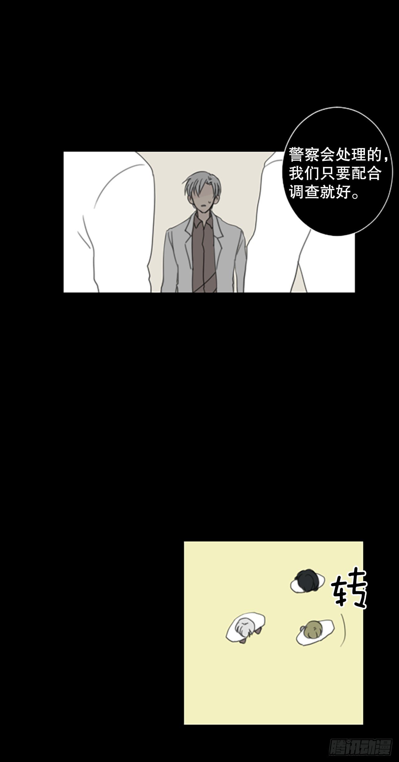 42.第三块拼图（1）