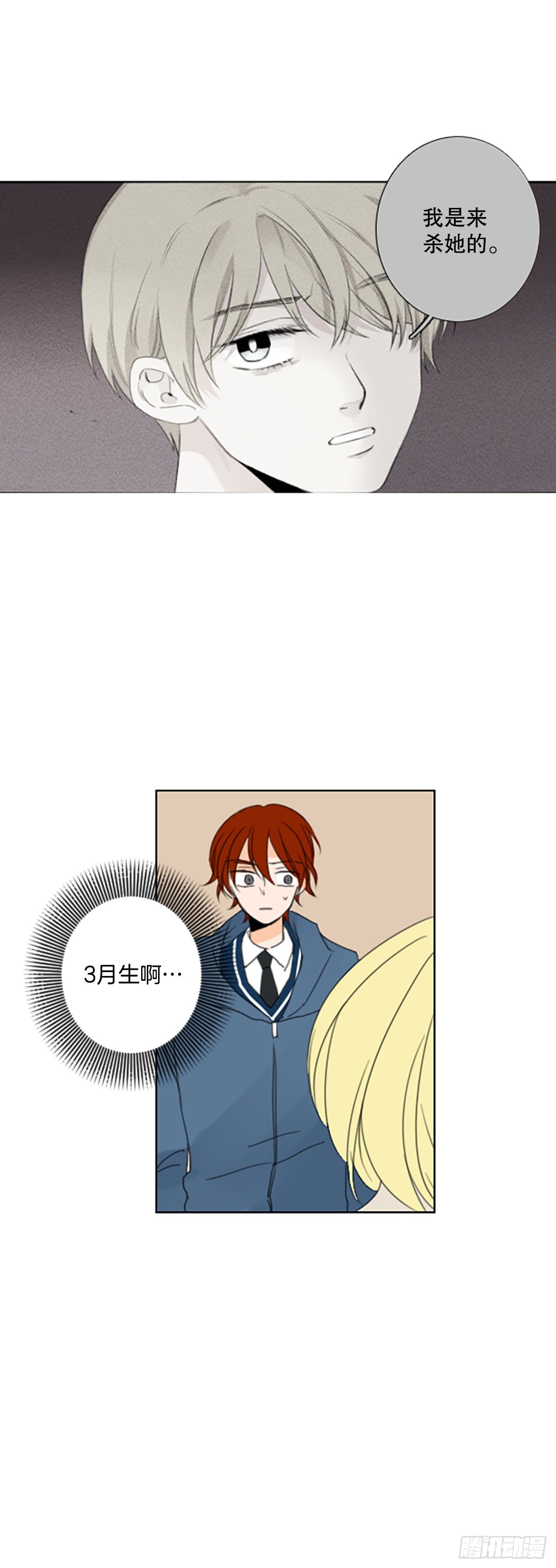 43.第三块拼图（2）