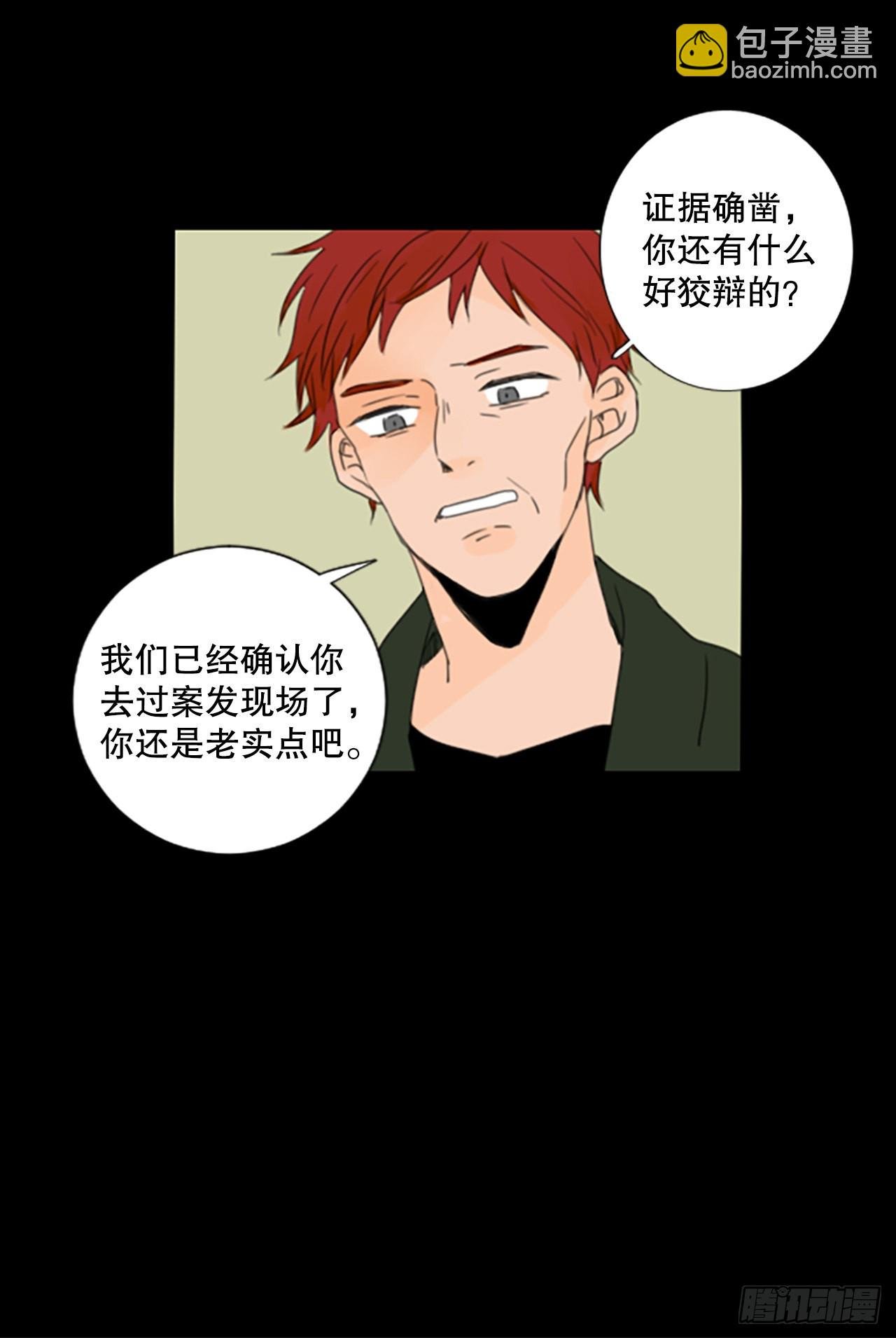 43.第三块拼图（2）