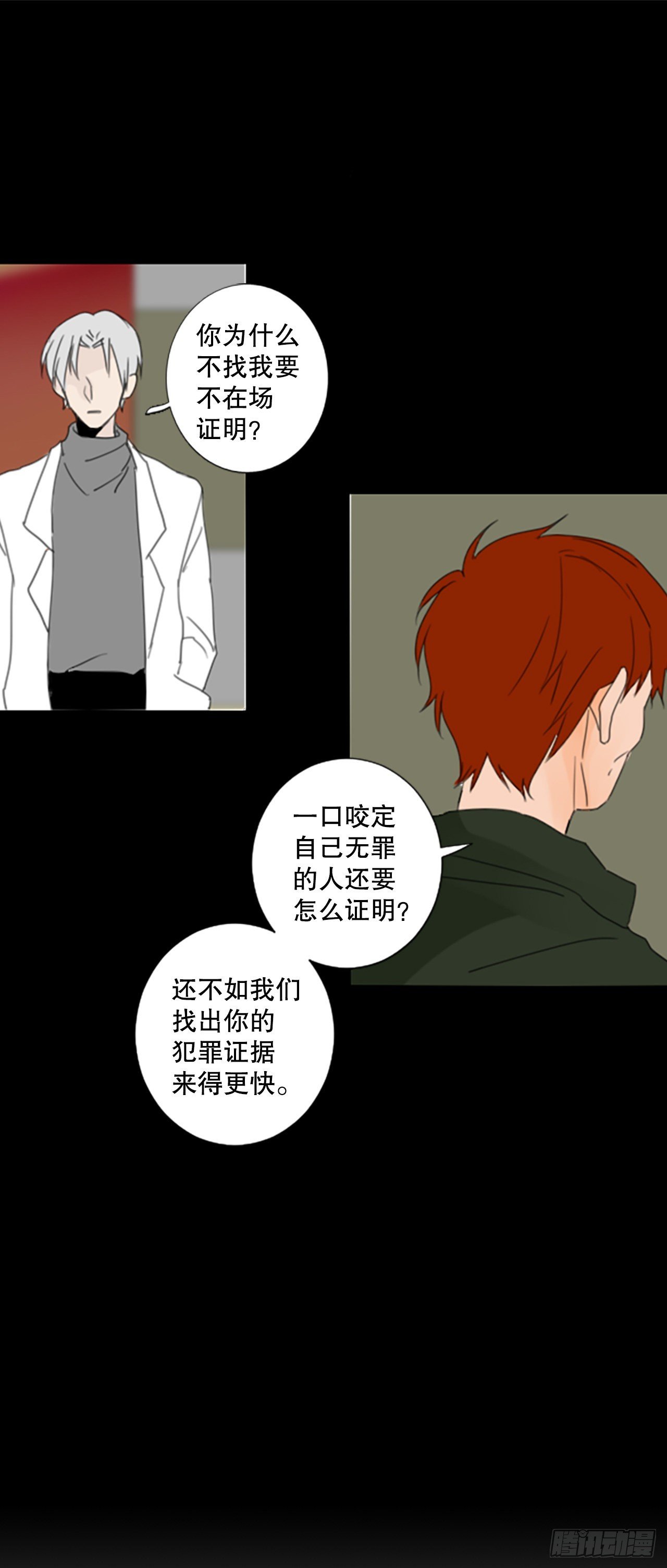 43.第三块拼图（2）