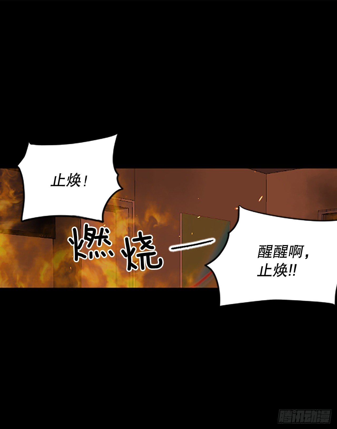 44.第三块拼图（3）