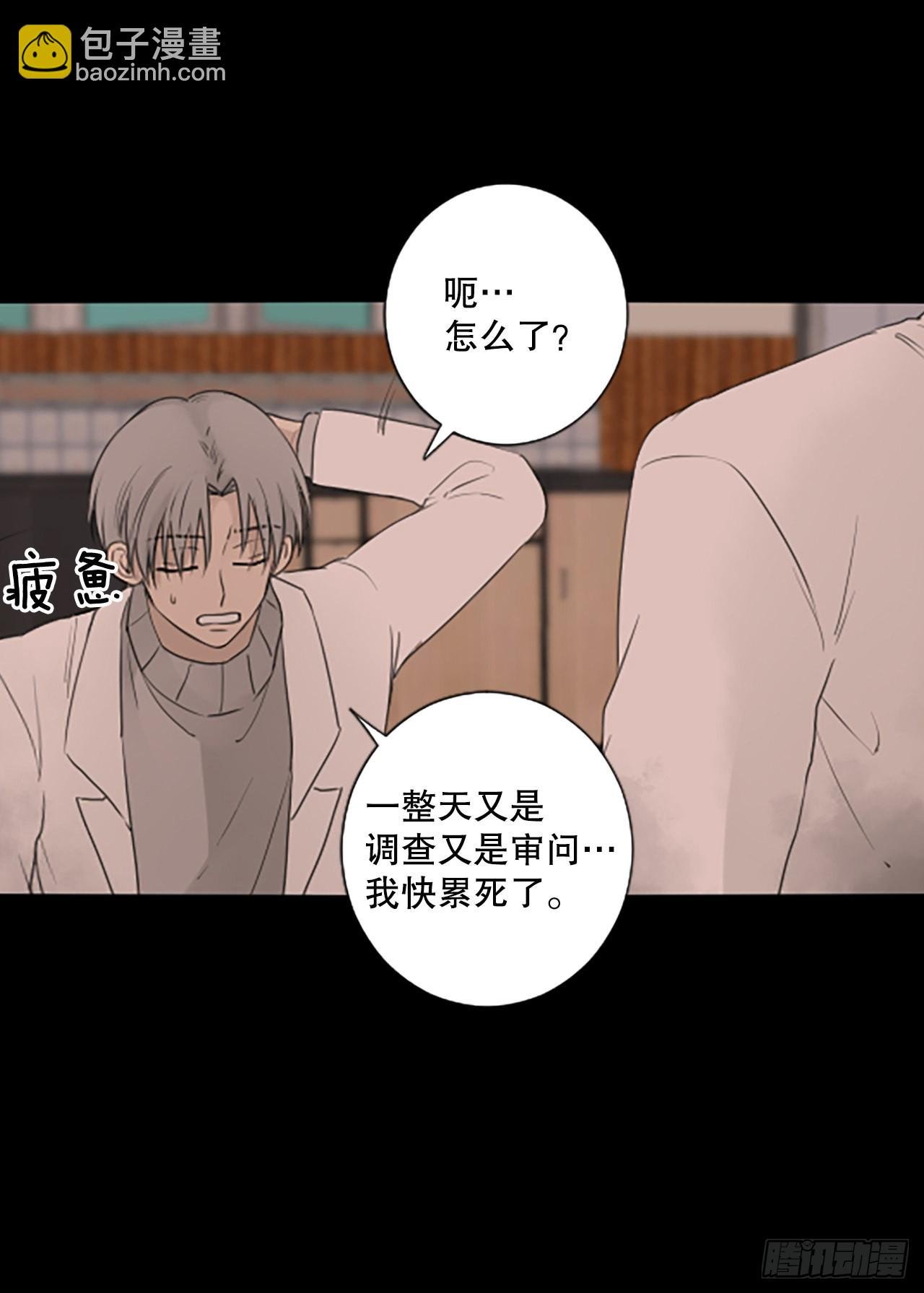 44.第三块拼图（3）