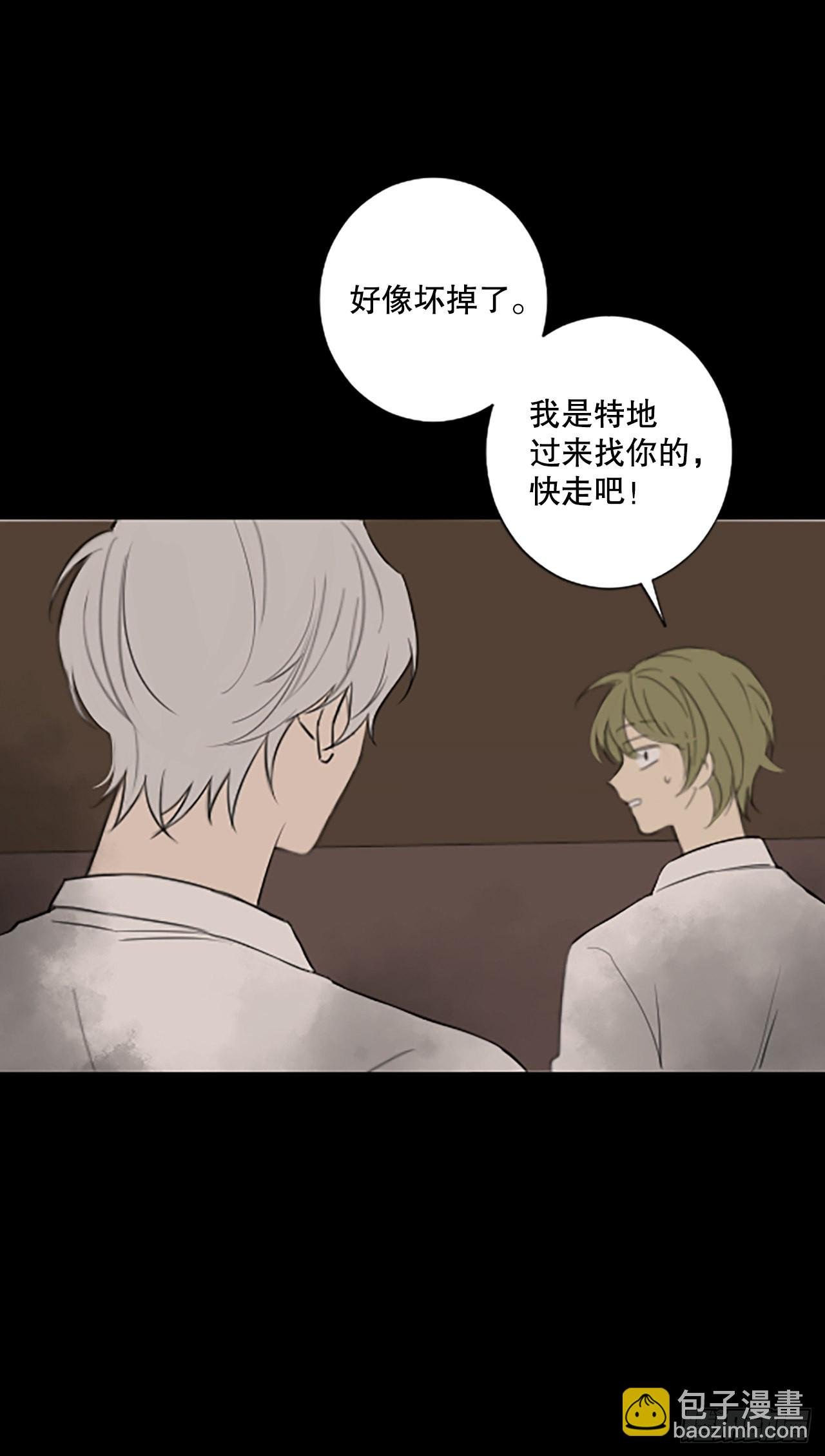 44.第三块拼图（3）