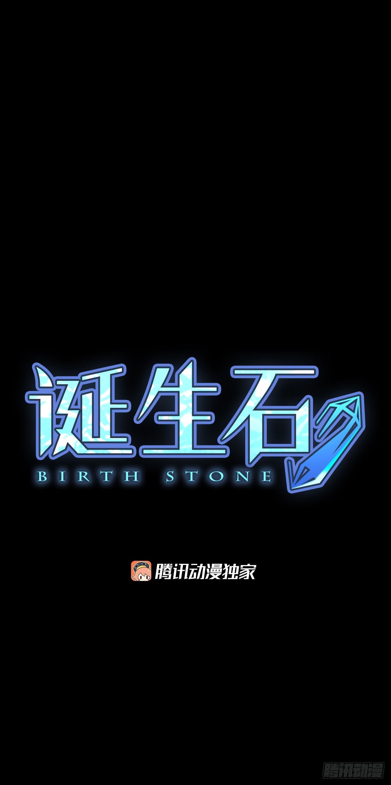 44.第三块拼图（3）