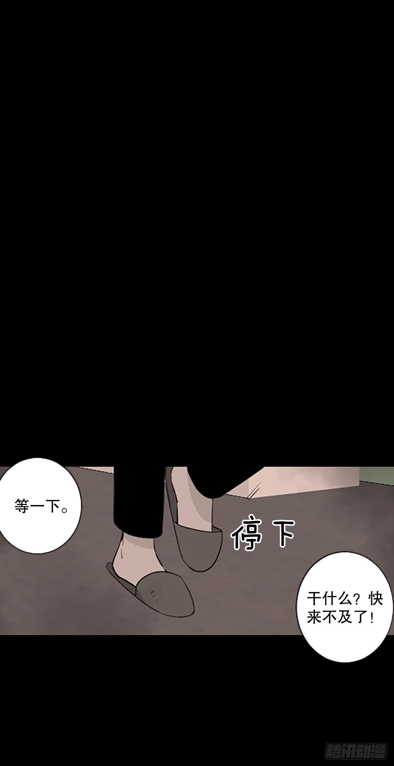 44.第三块拼图（3）