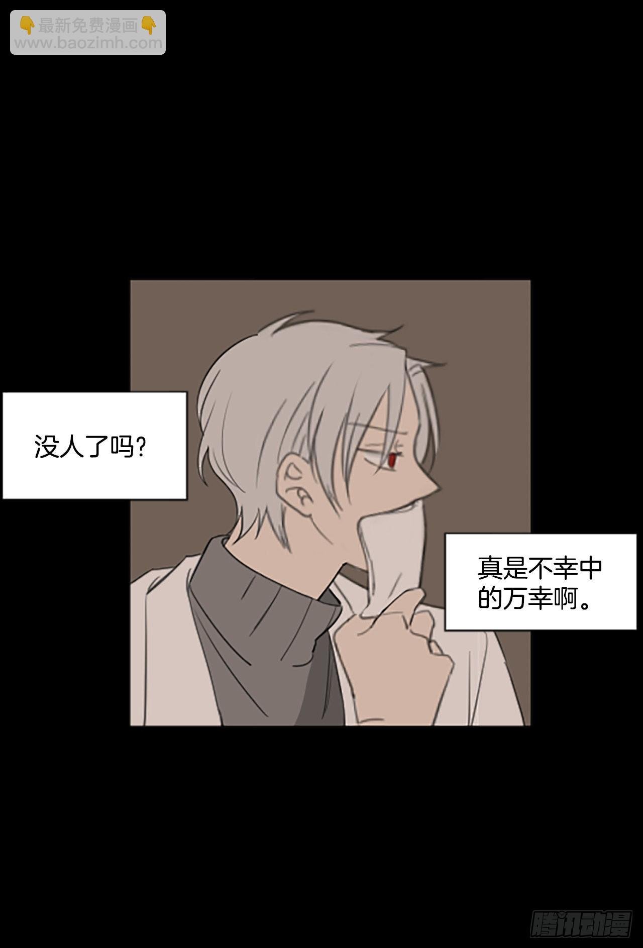 44.第三块拼图（3）