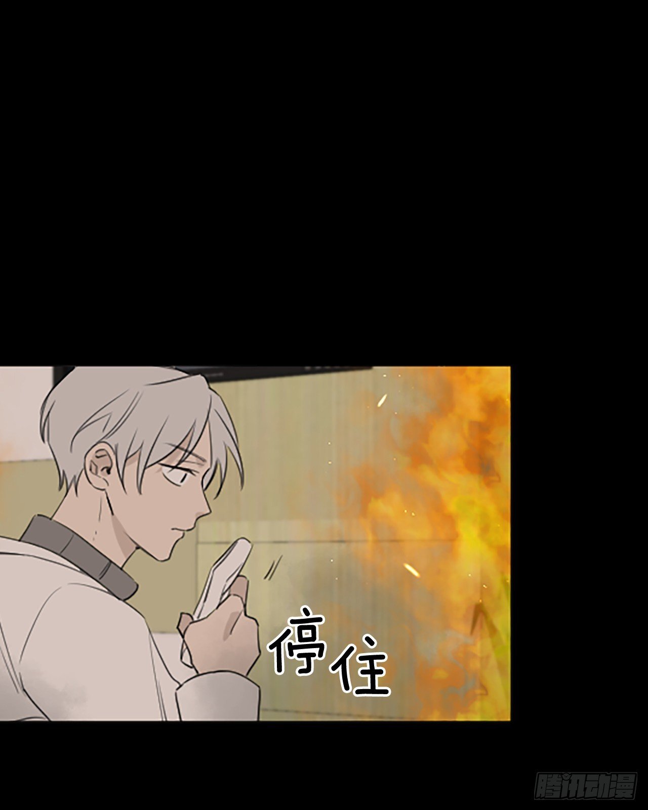 44.第三块拼图（3）