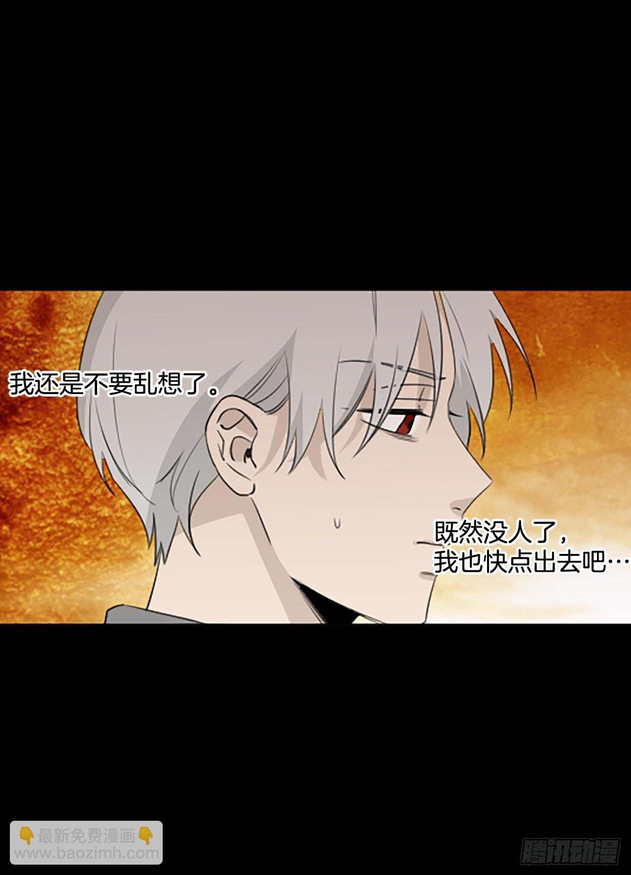 44.第三块拼图（3）
