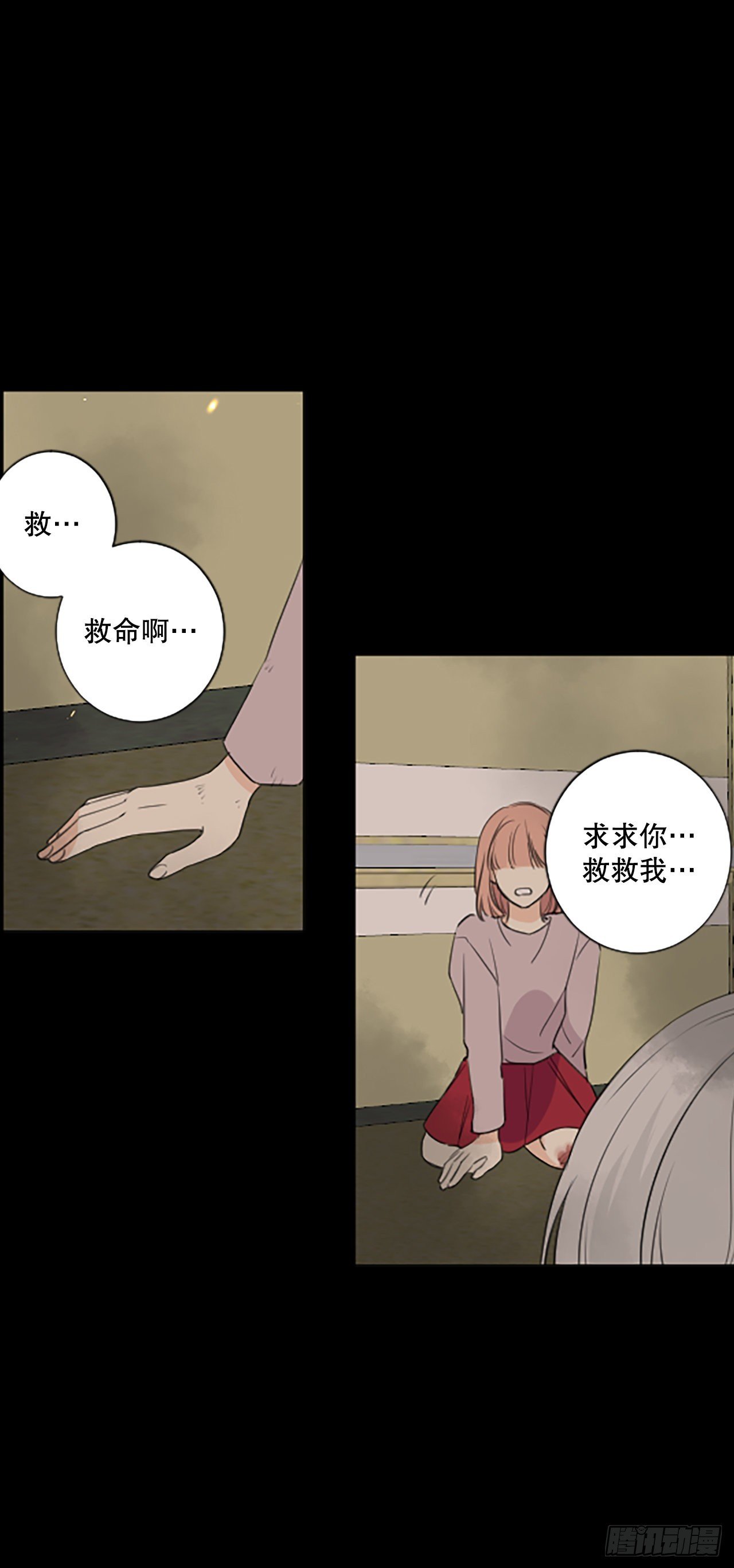 44.第三块拼图（3）