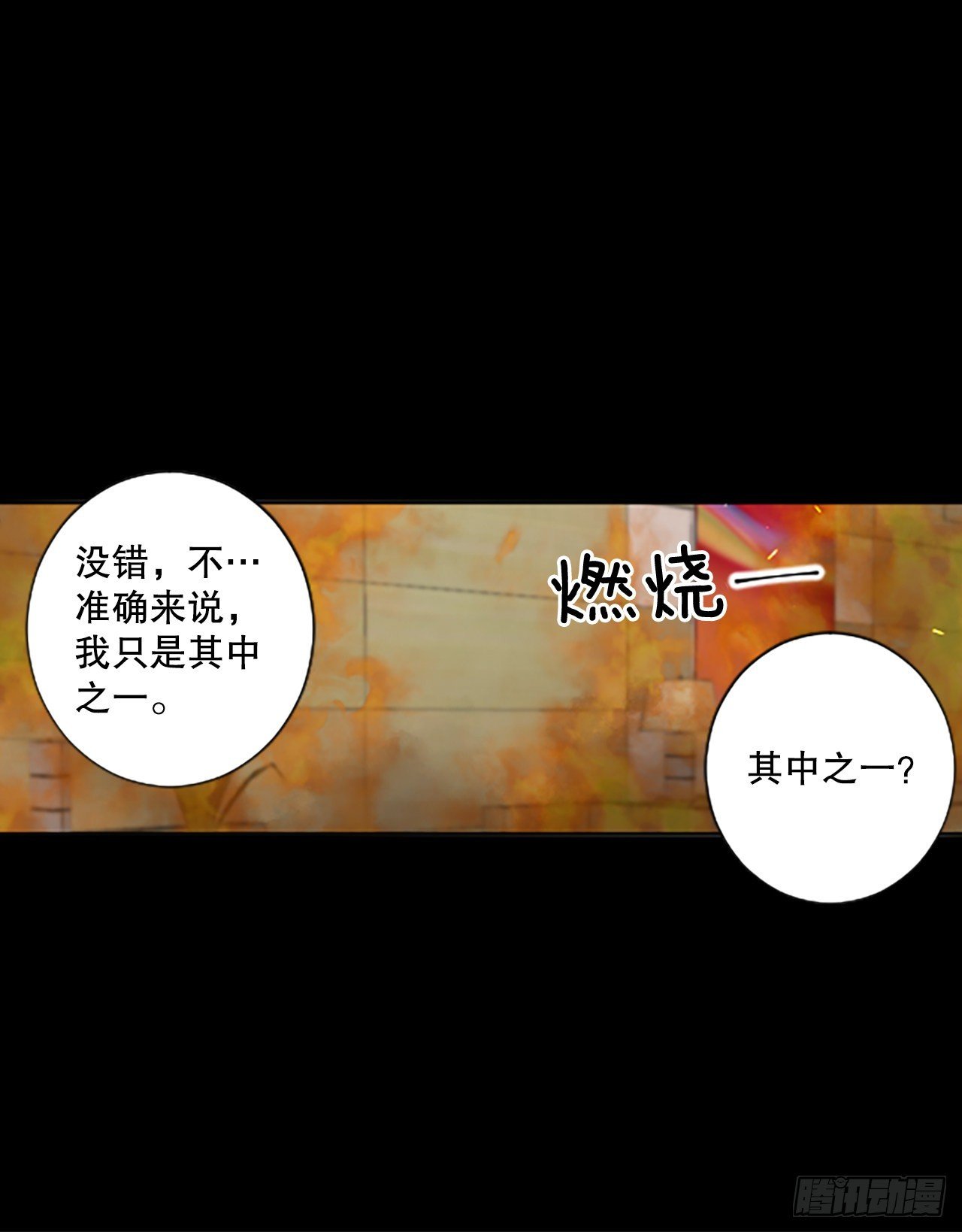 44.第三块拼图（3）