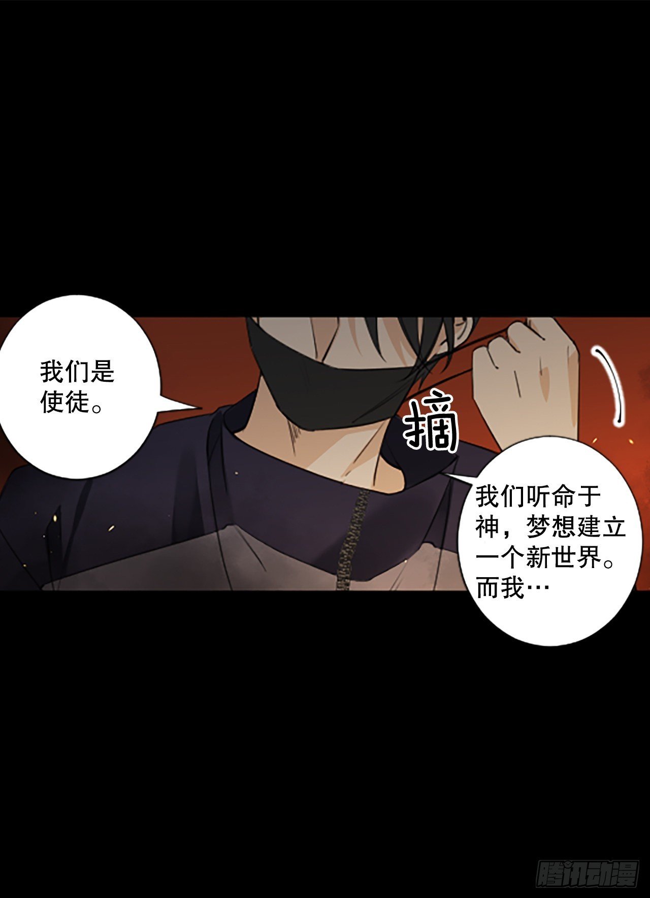 44.第三块拼图（3）