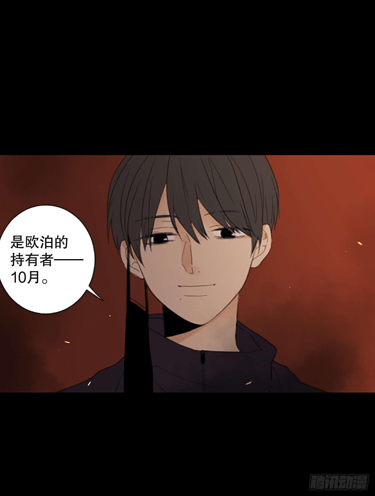 44.第三块拼图（3）
