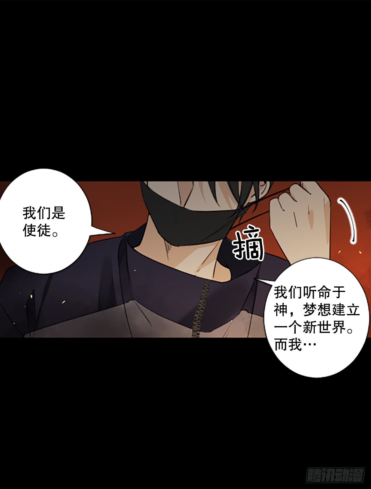 45.第三块拼图（4）