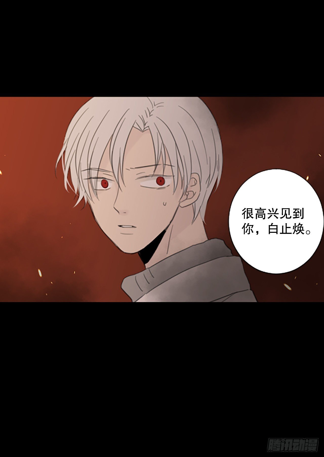 45.第三块拼图（4）