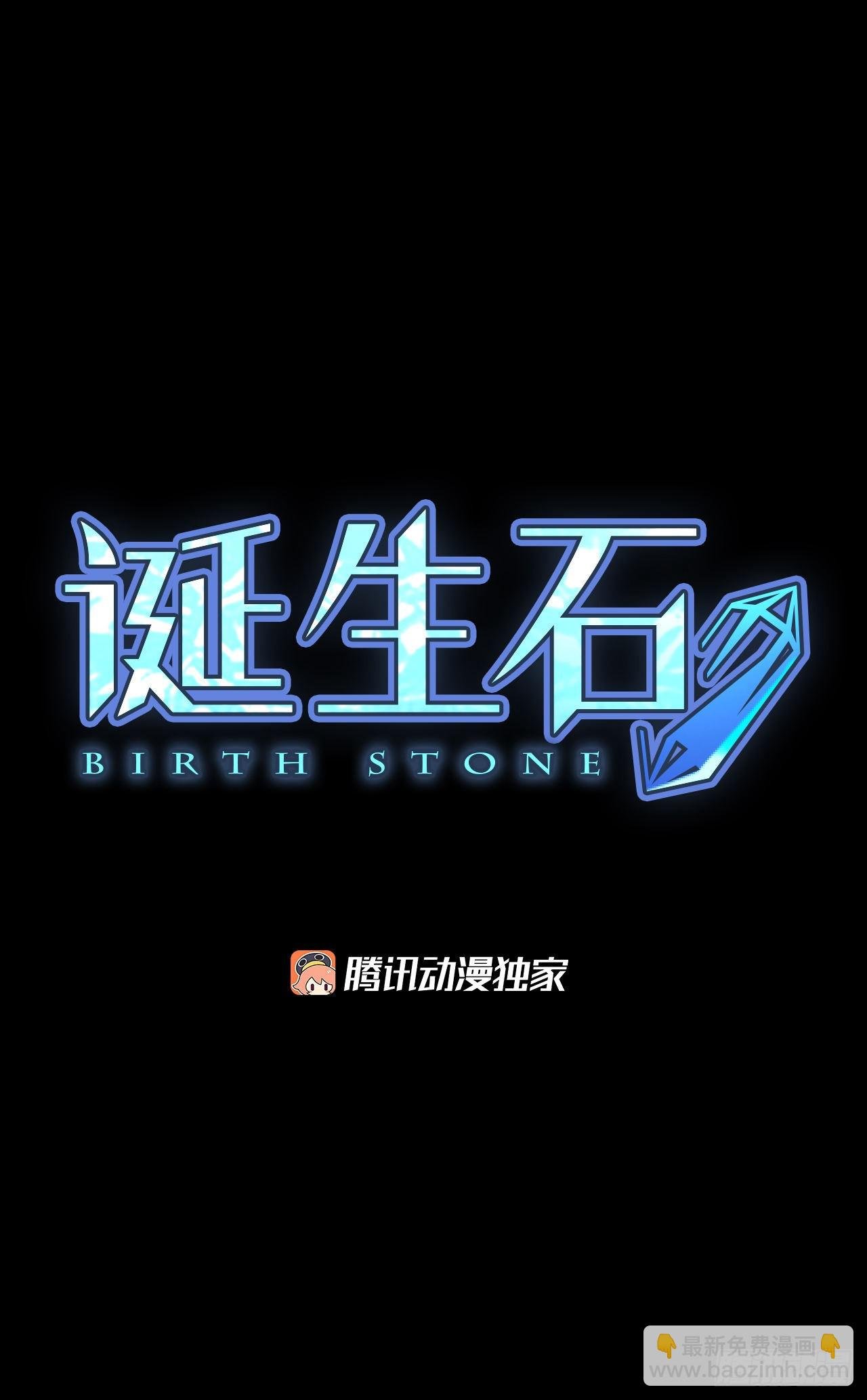45.第三块拼图（4）