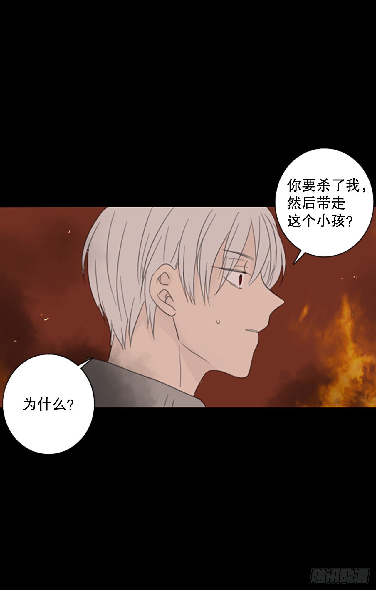 45.第三块拼图（4）