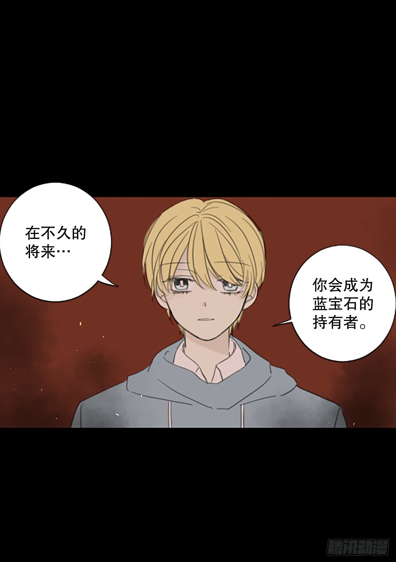 45.第三块拼图（4）
