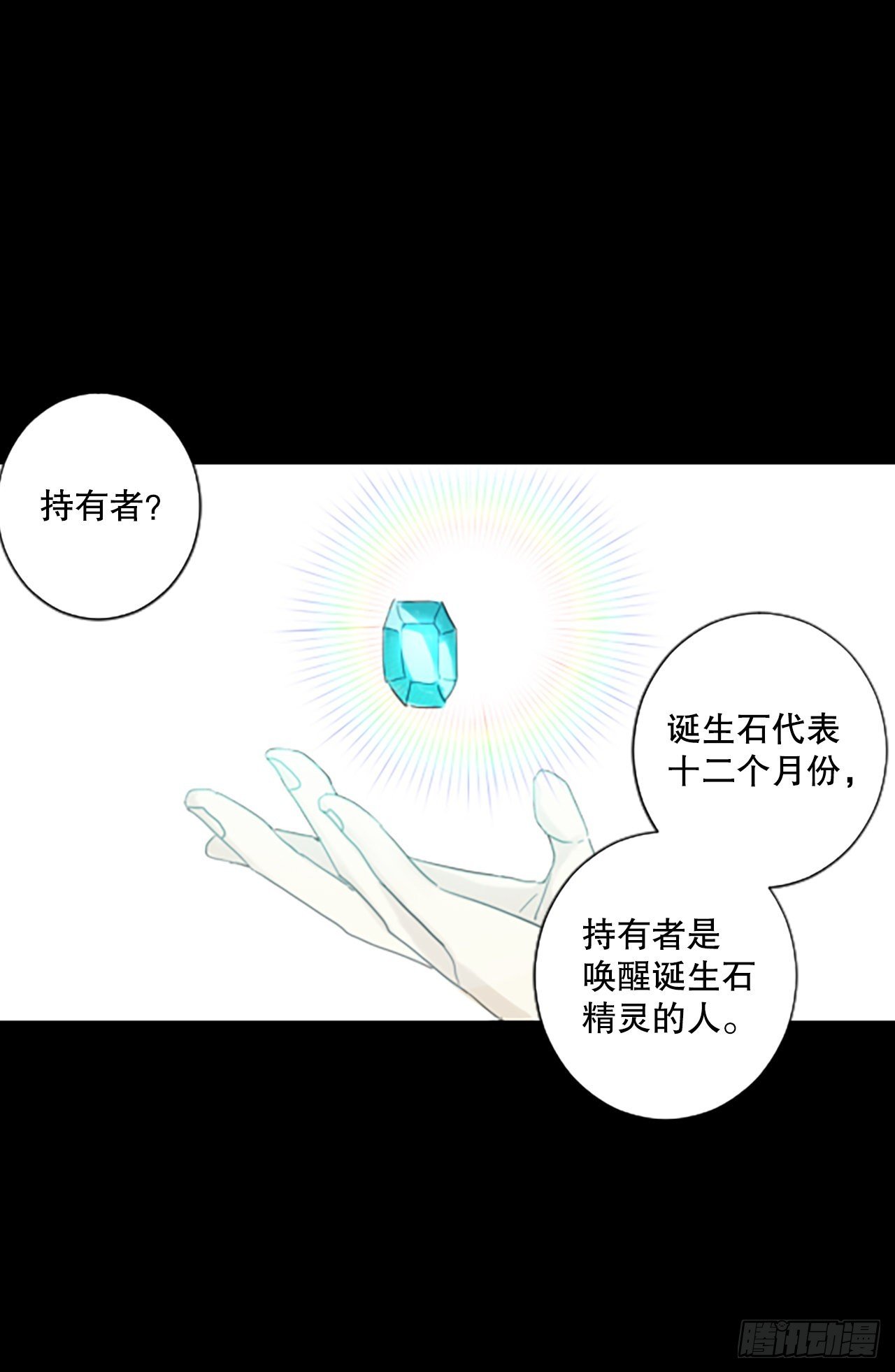45.第三块拼图（4）