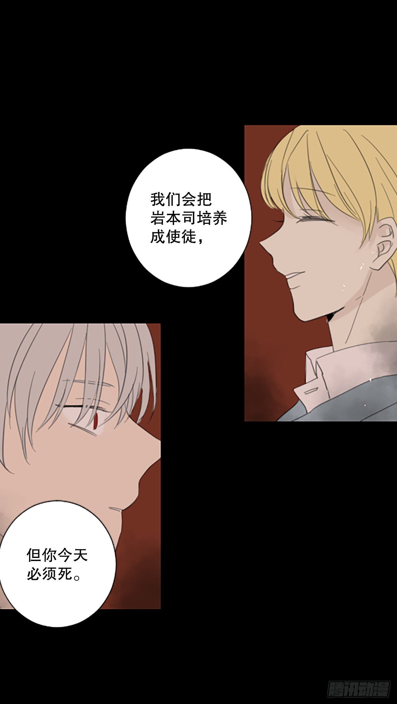 45.第三块拼图（4）