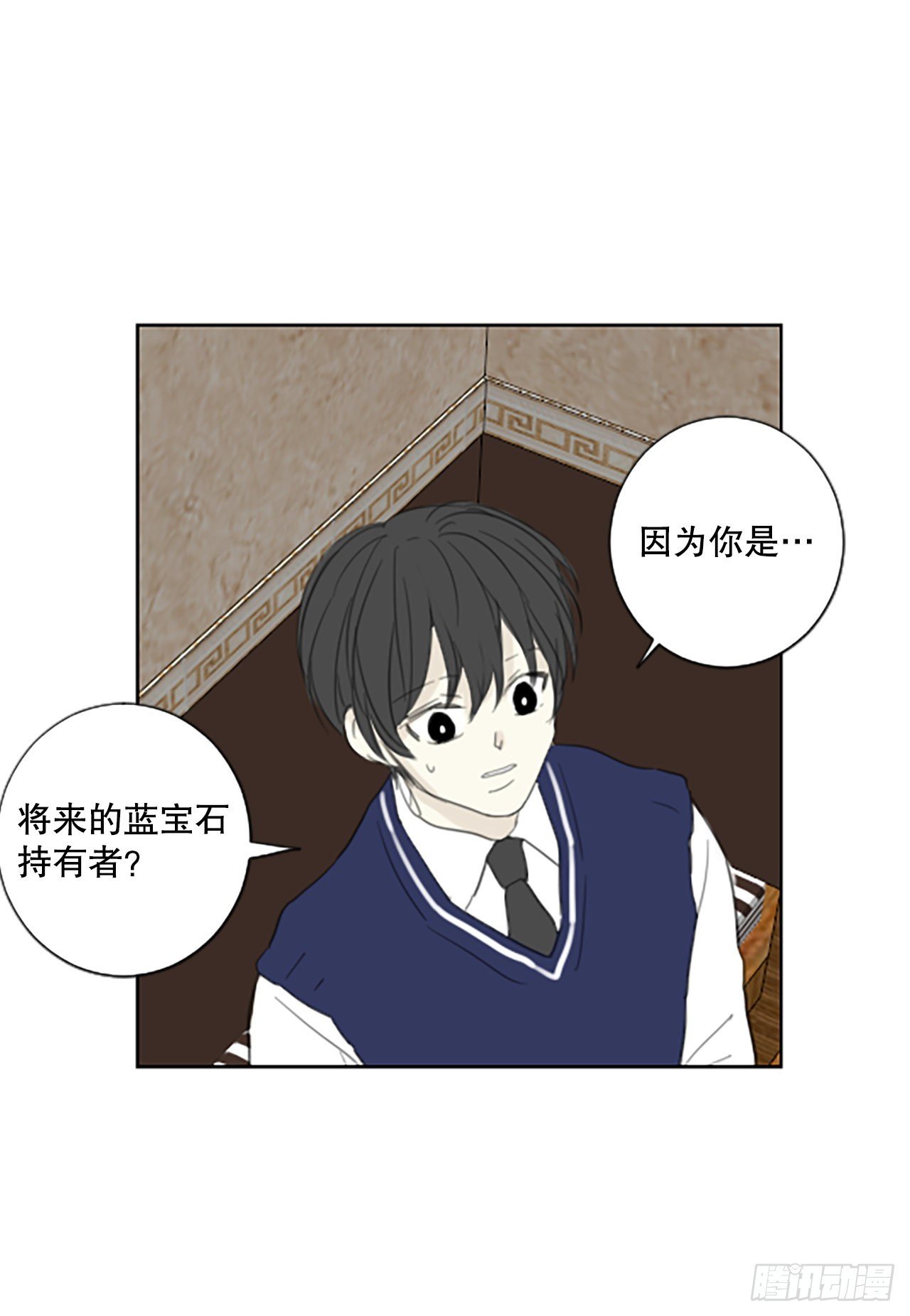45.第三块拼图（4）