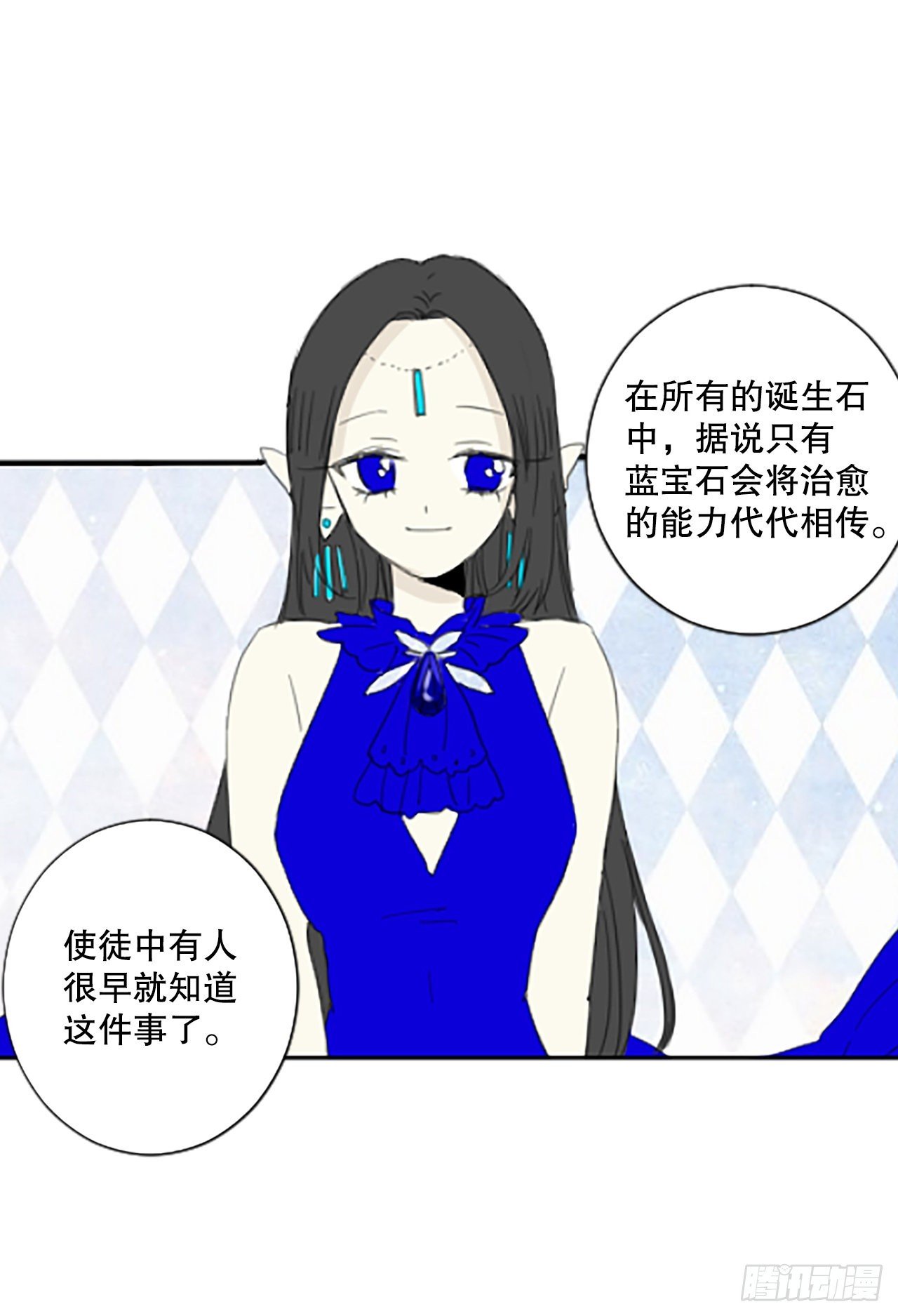 45.第三块拼图（4）