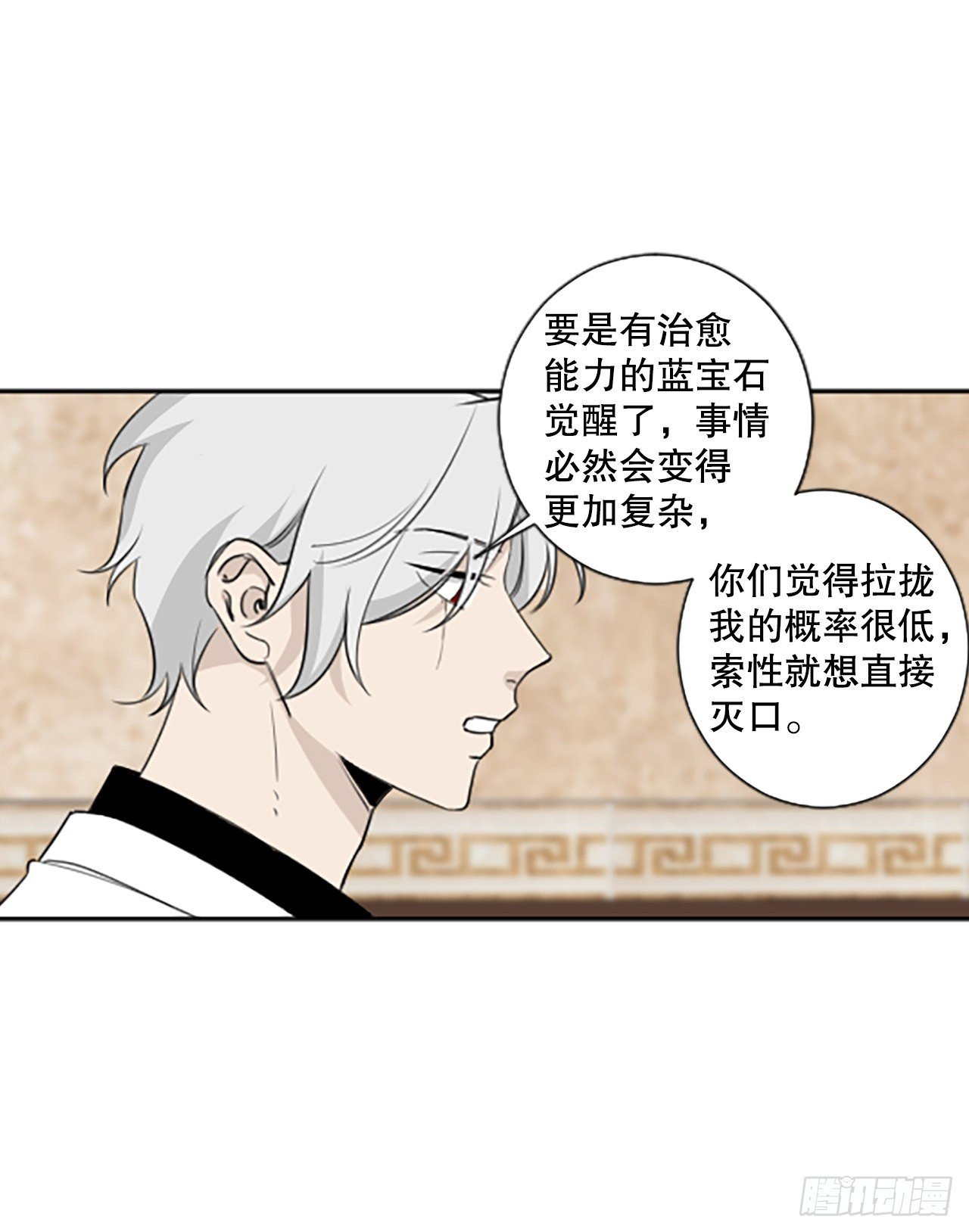 45.第三块拼图（4）