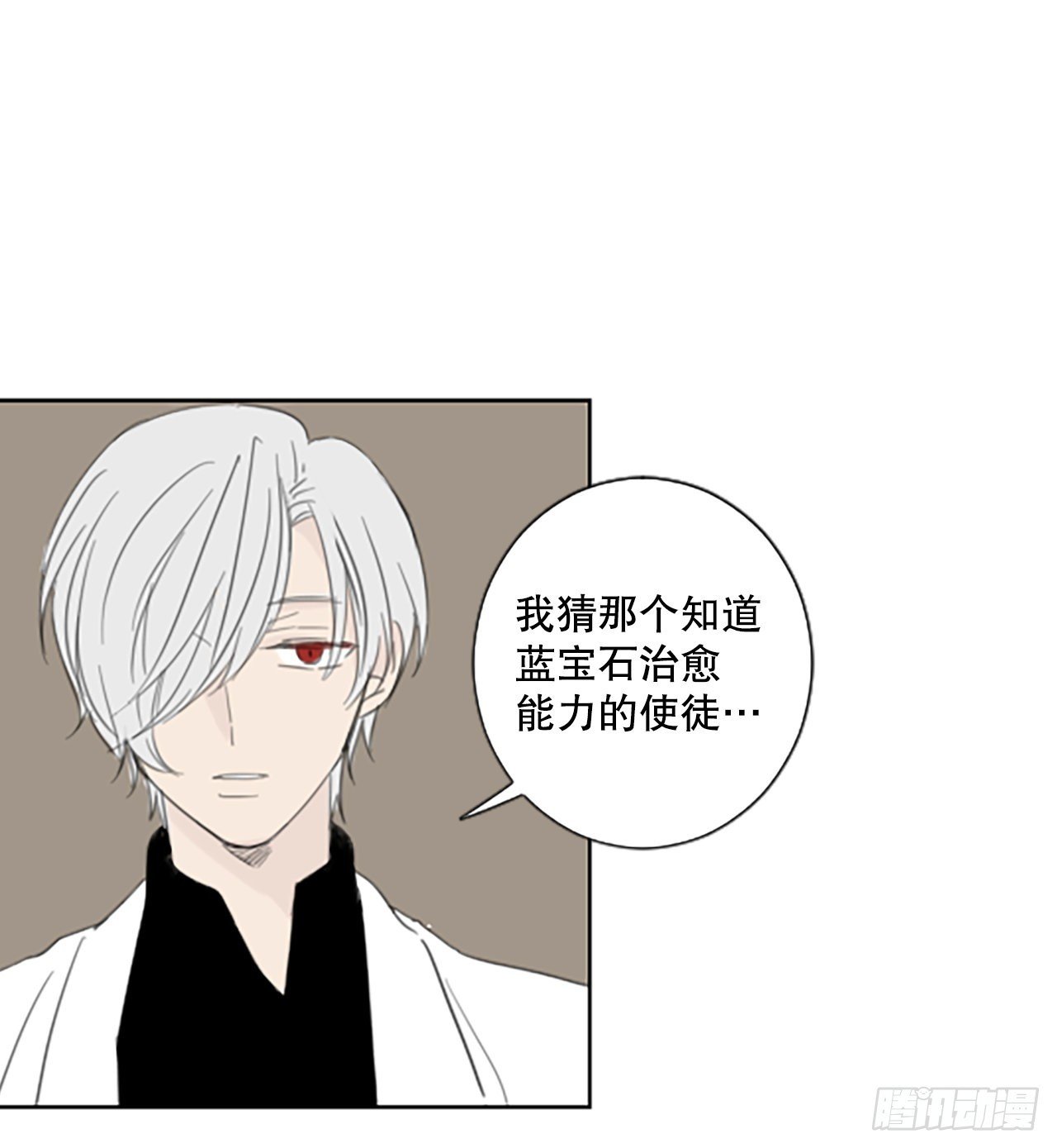 45.第三块拼图（4）