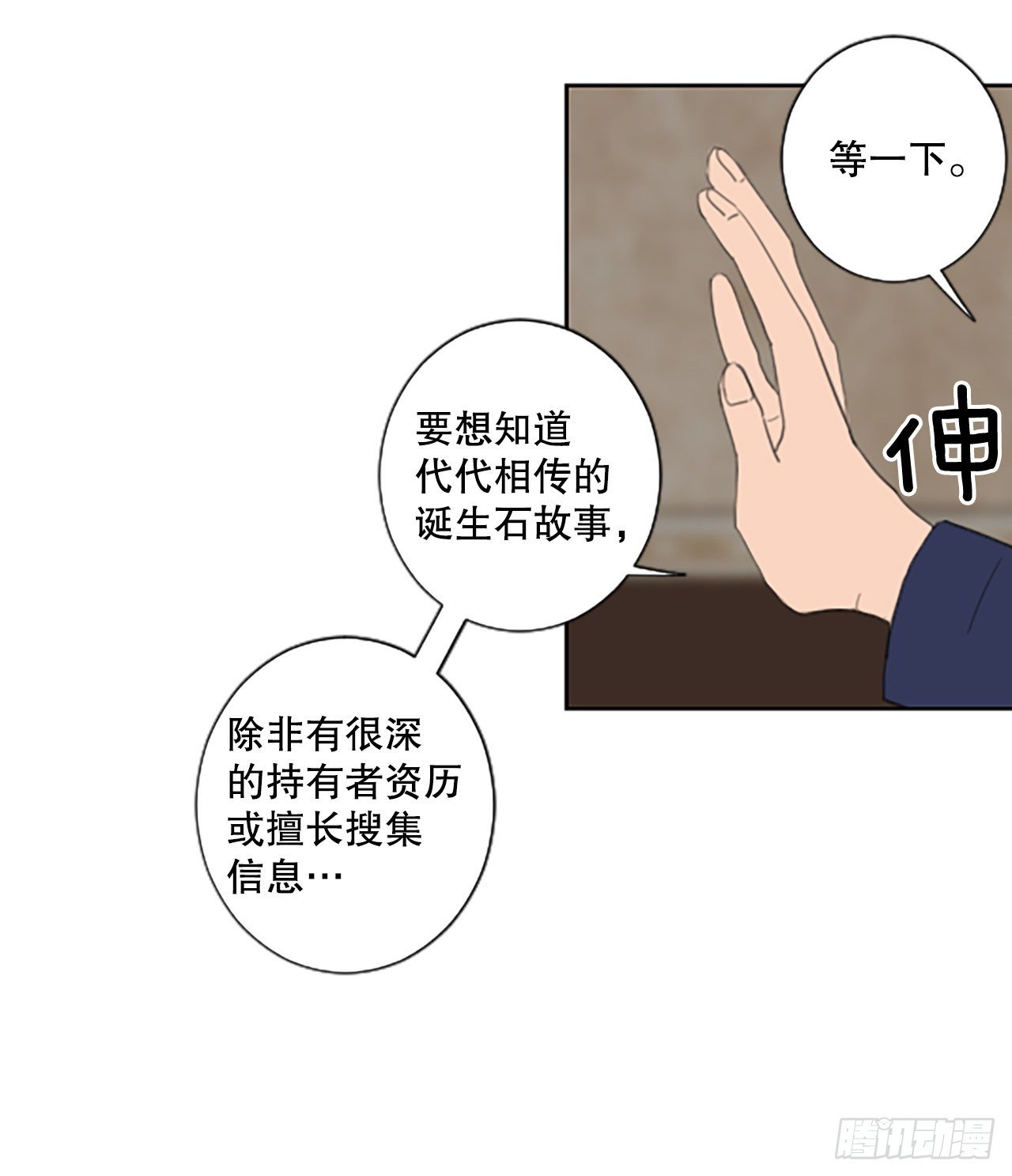 45.第三块拼图（4）