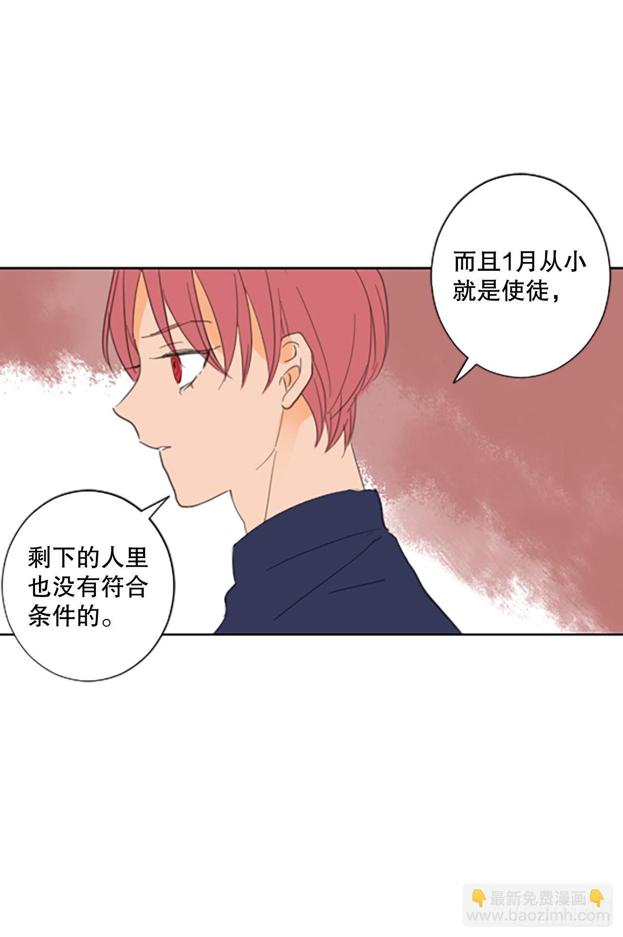 45.第三块拼图（4）