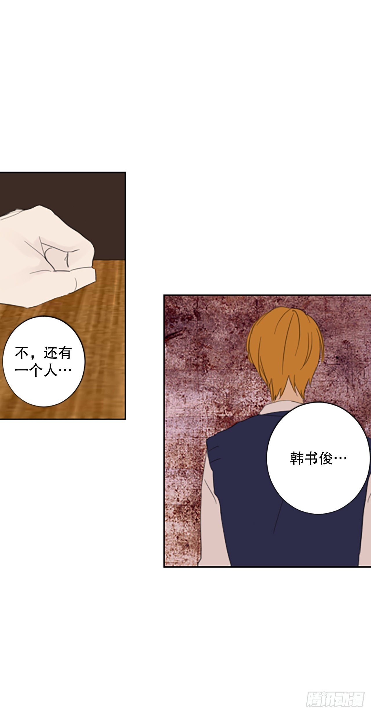 45.第三块拼图（4）