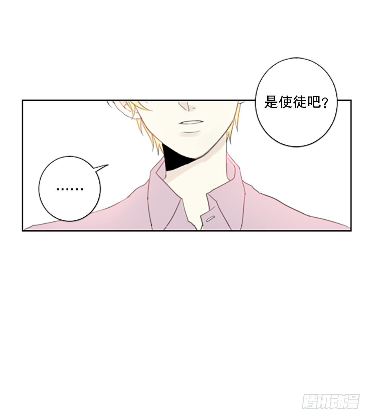 45.第三块拼图（4）