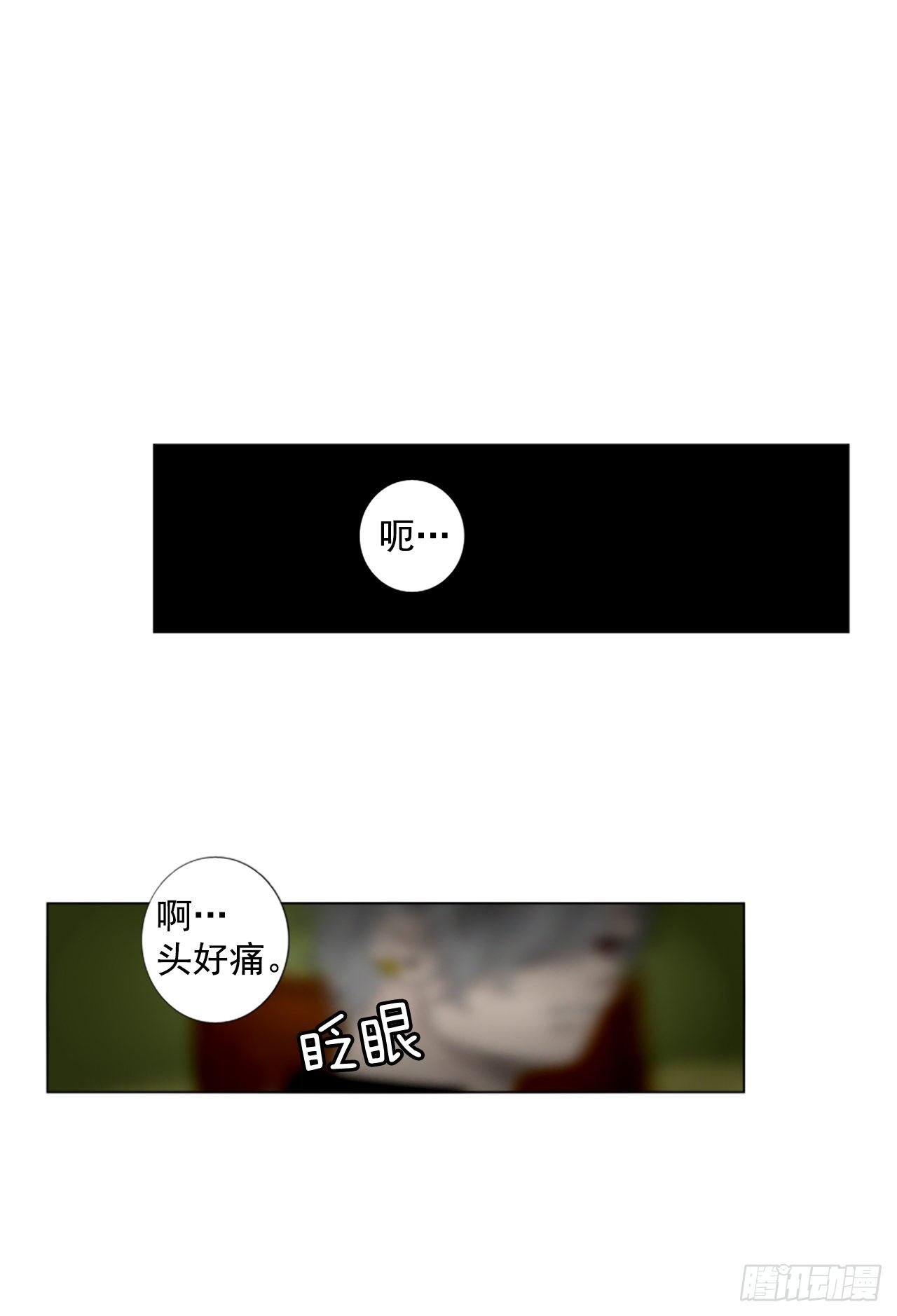 序章5