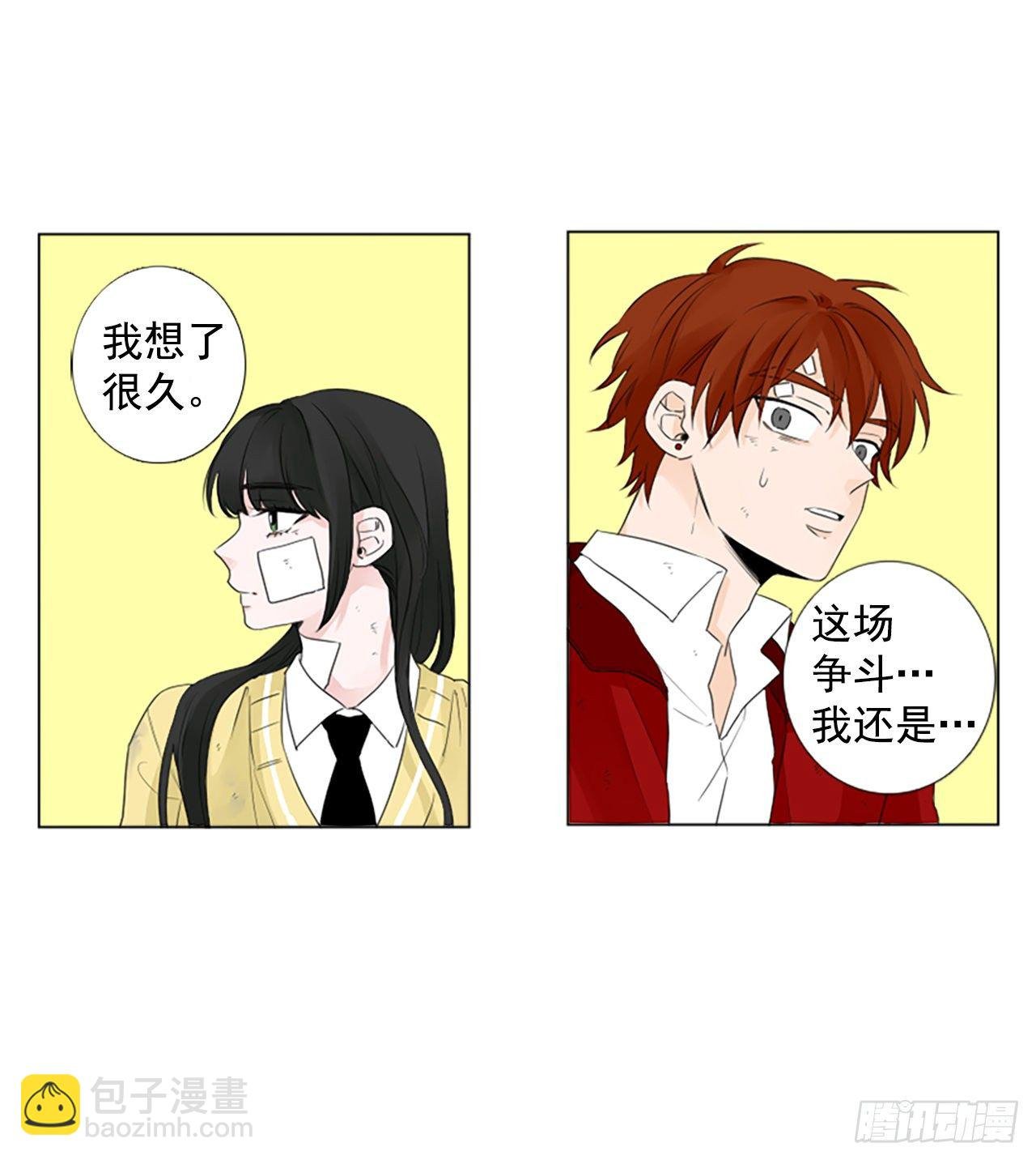 序章5