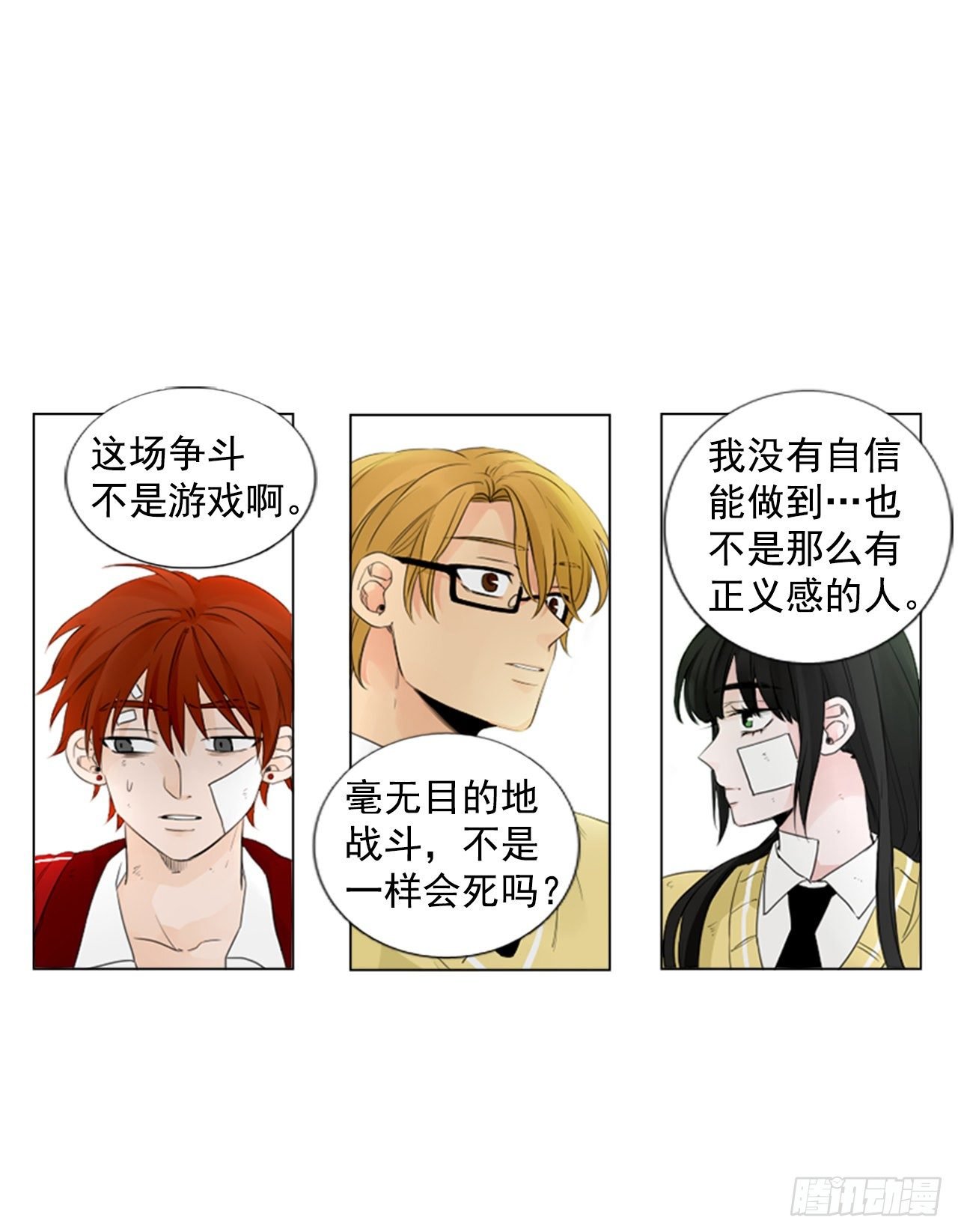 序章5