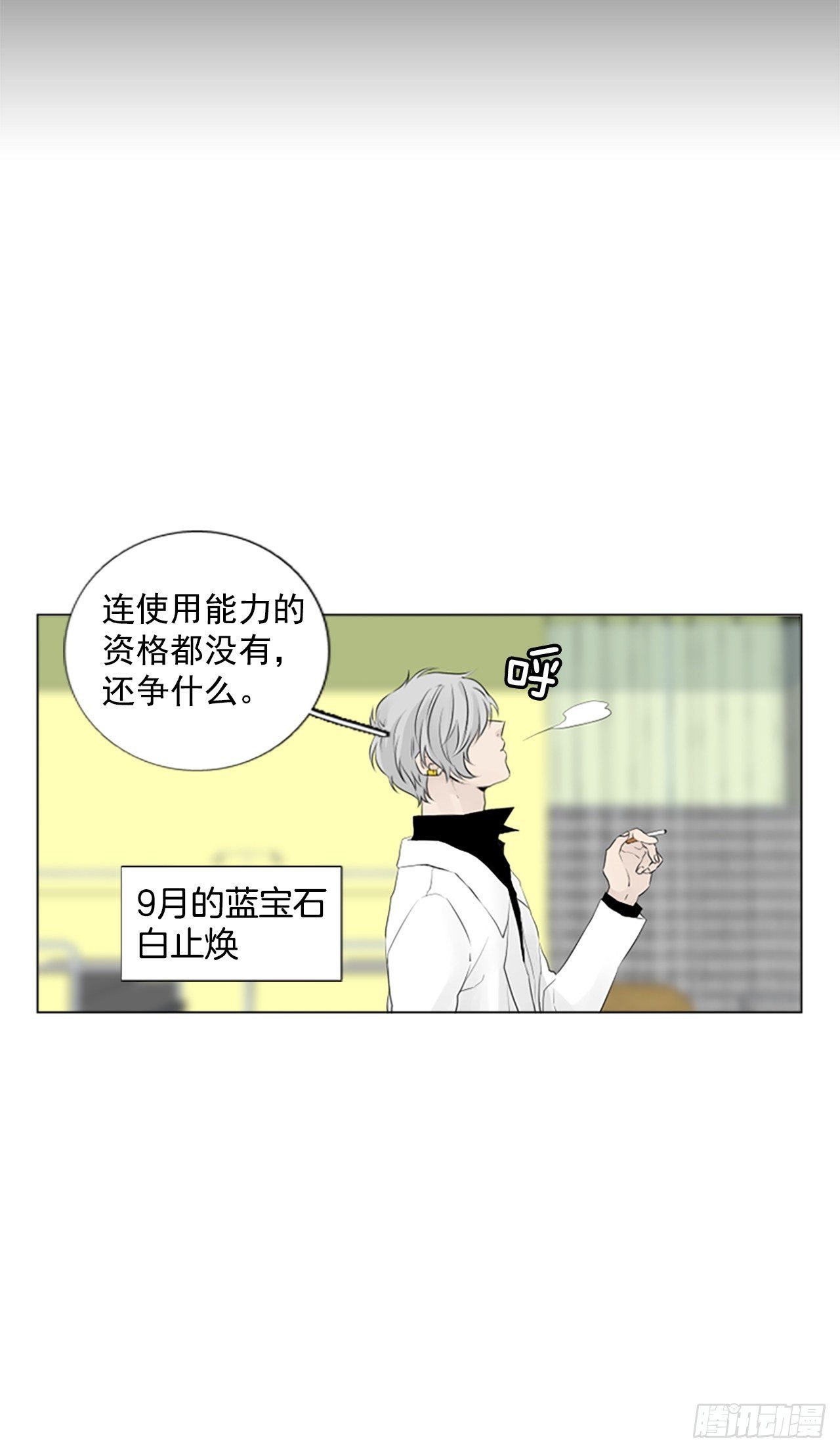 序章5