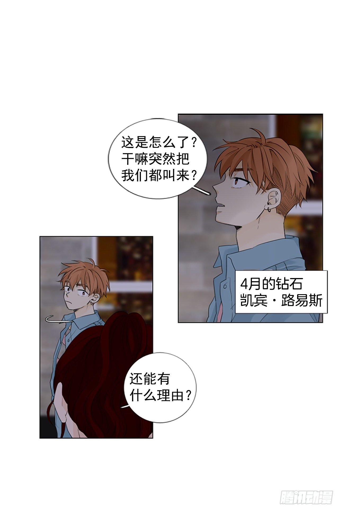 序章5