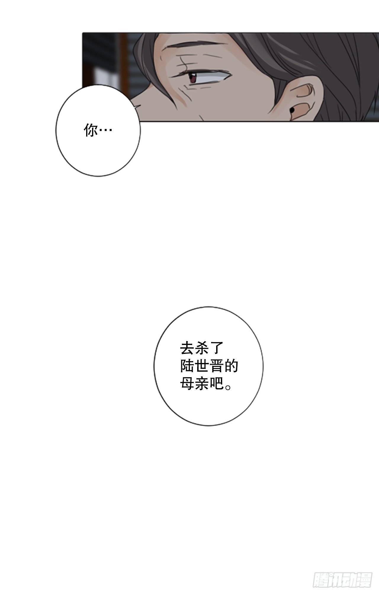 46.第三块拼图（5）