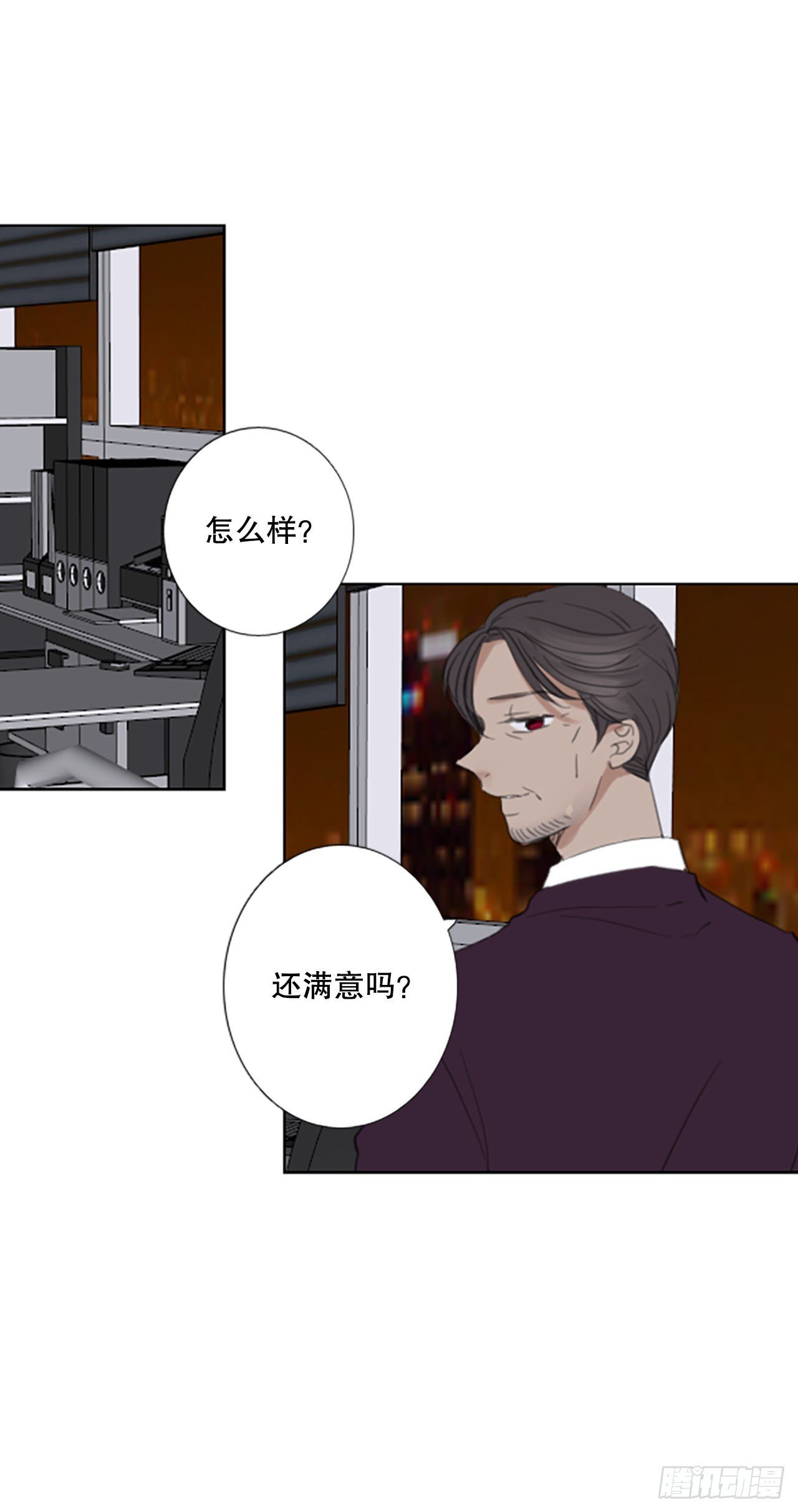 46.第三块拼图（5）