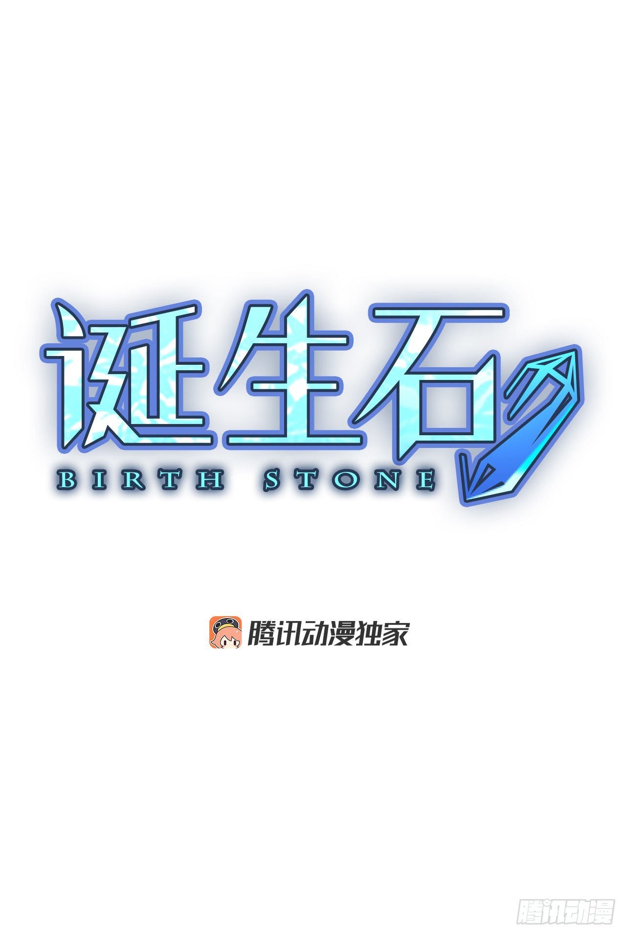 46.第三块拼图（5）