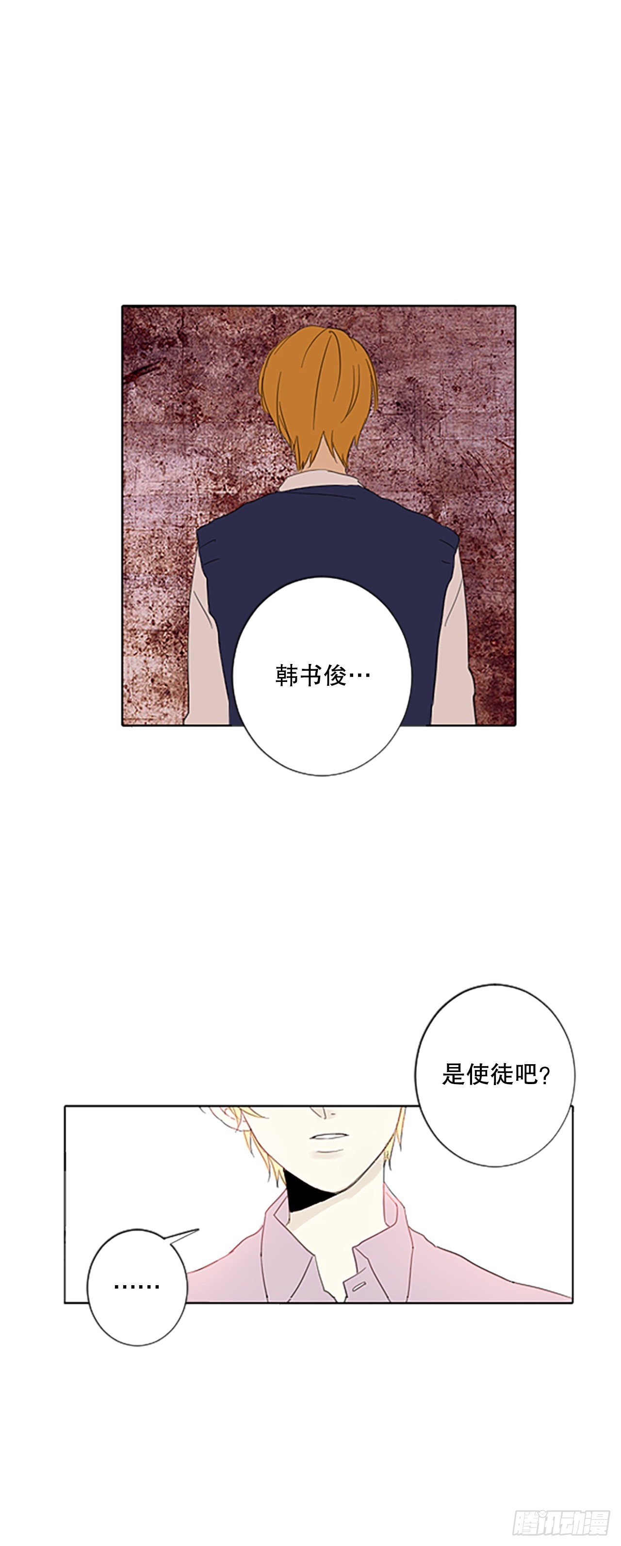 46.第三块拼图（5）