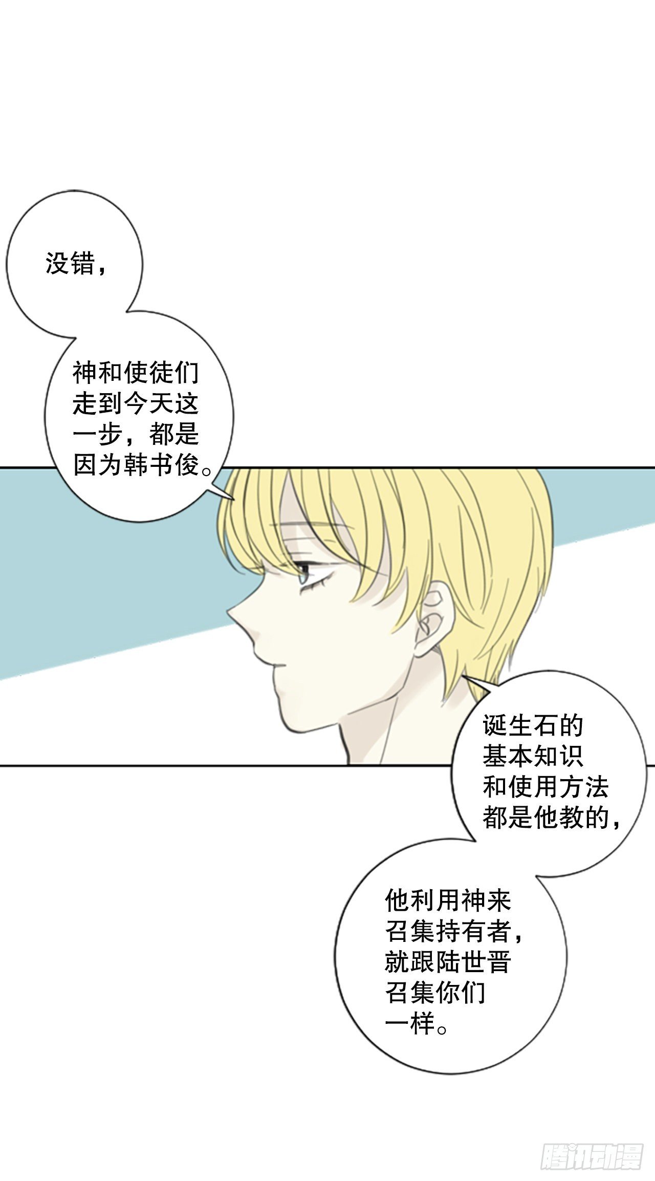 46.第三块拼图（5）