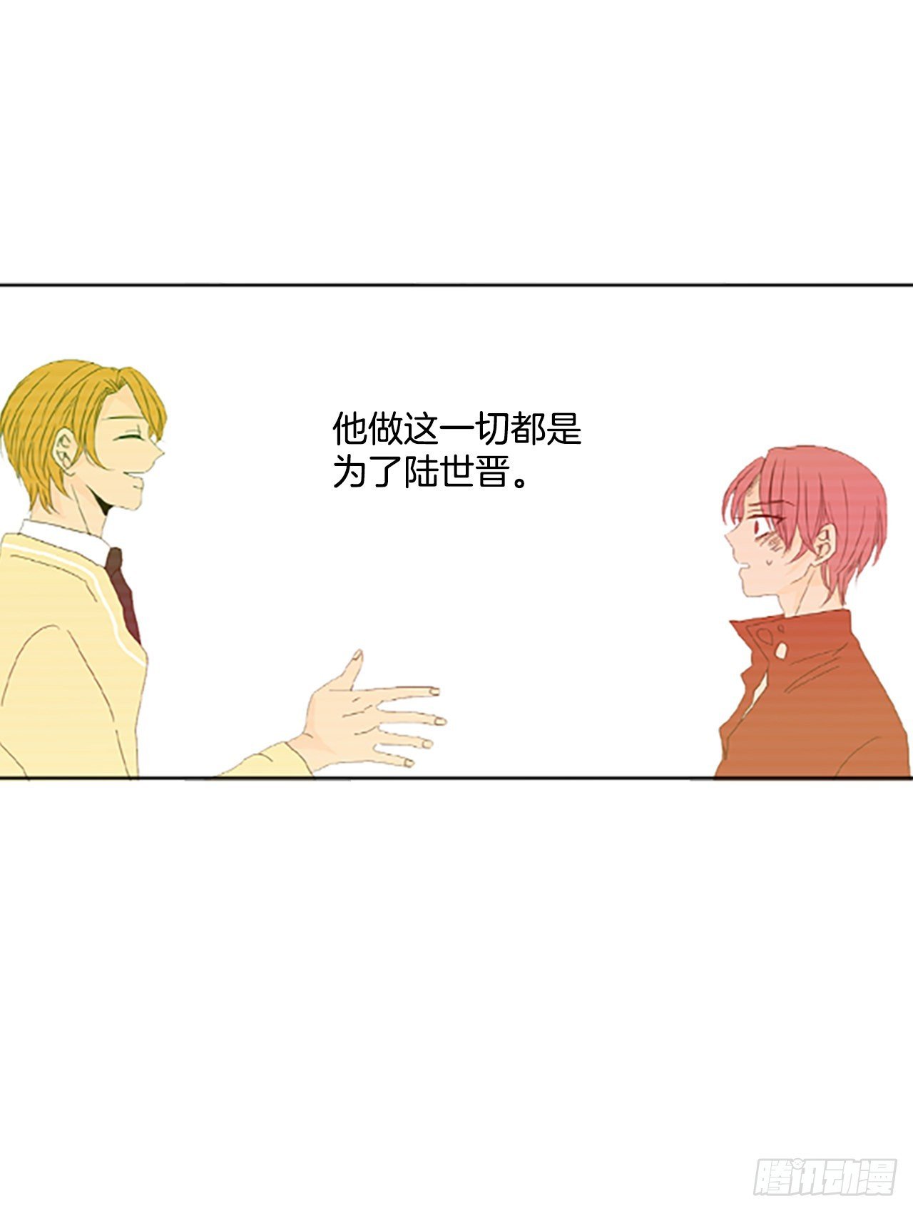 46.第三块拼图（5）