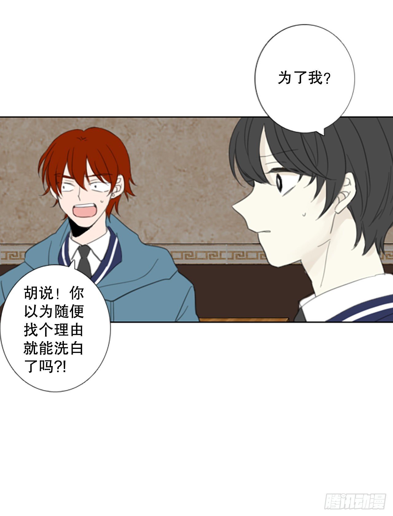 46.第三块拼图（5）
