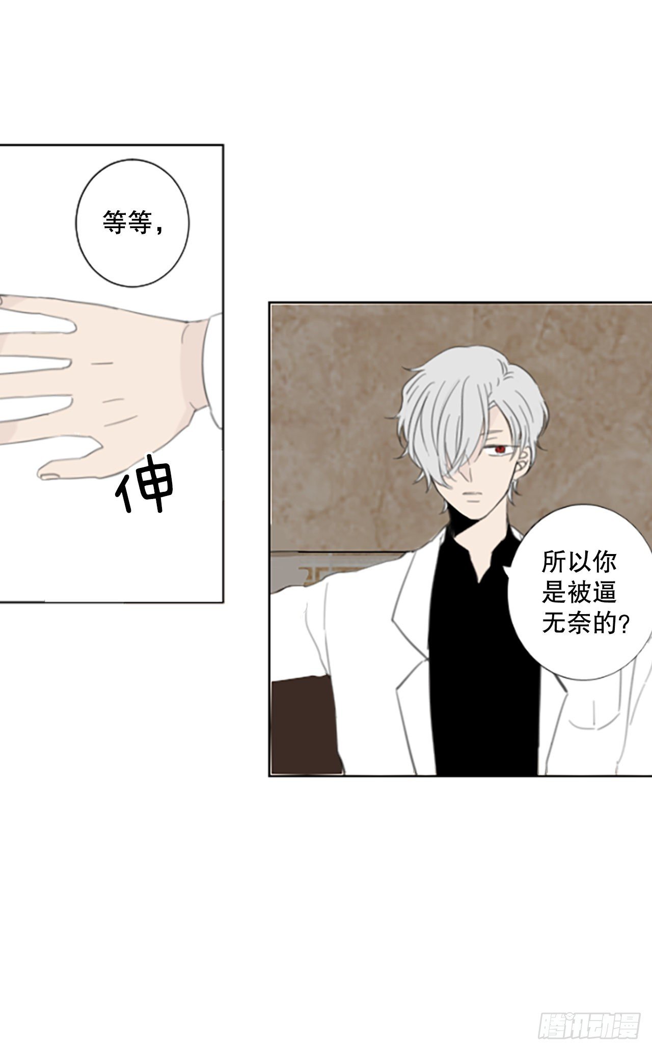 46.第三块拼图（5）