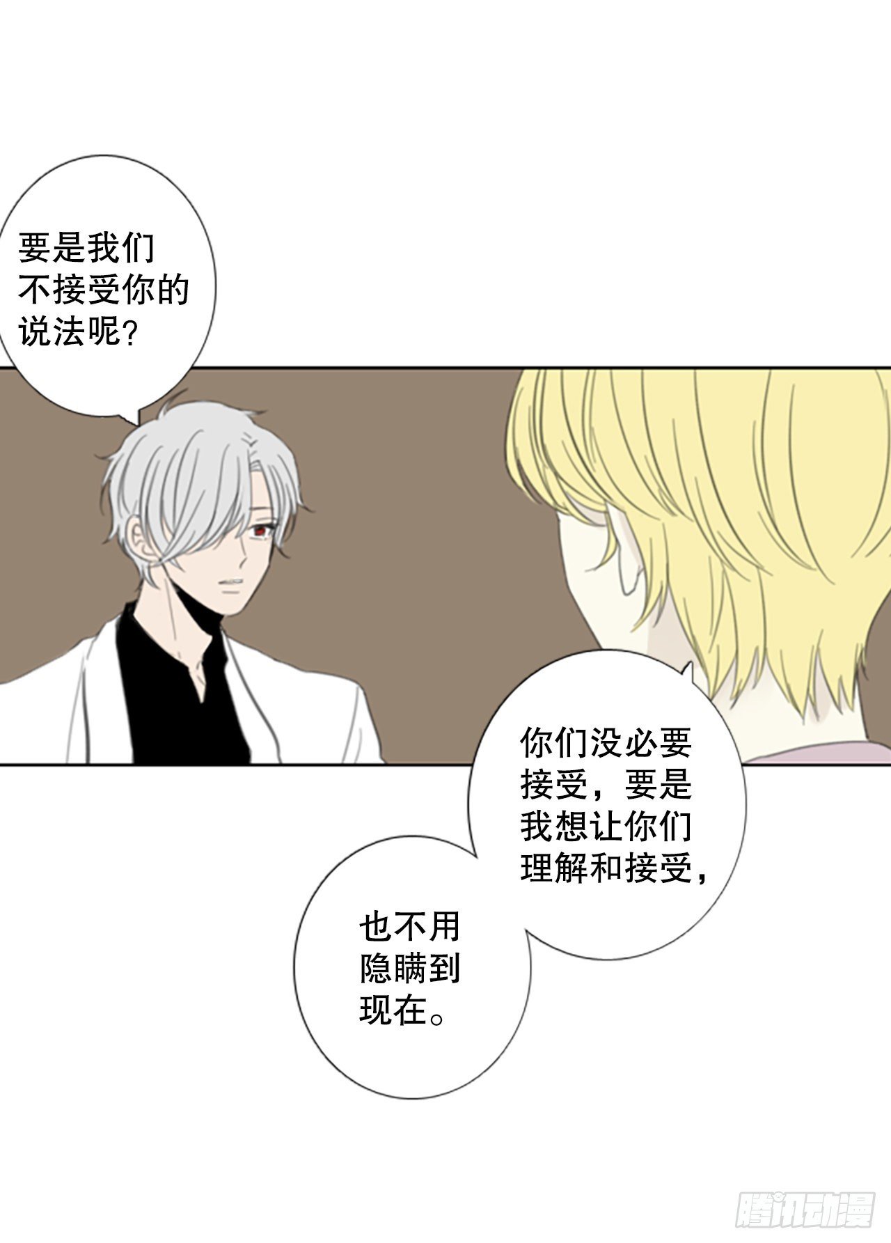 46.第三块拼图（5）