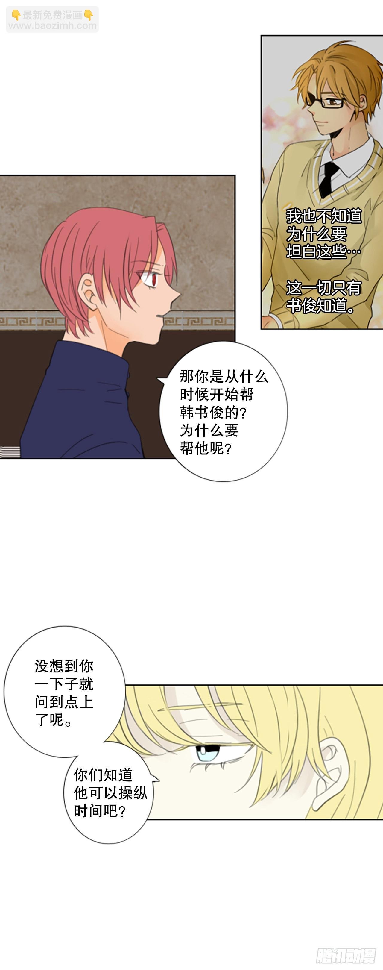 46.第三块拼图（5）