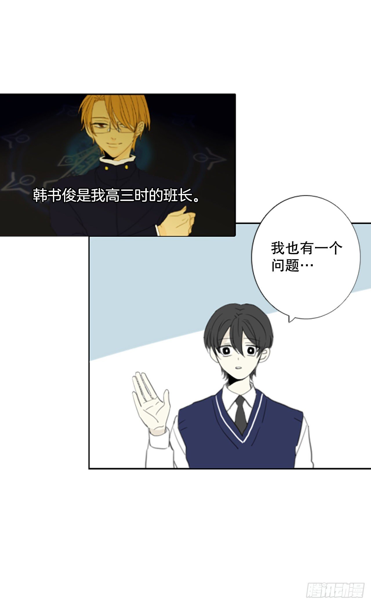 46.第三块拼图（5）