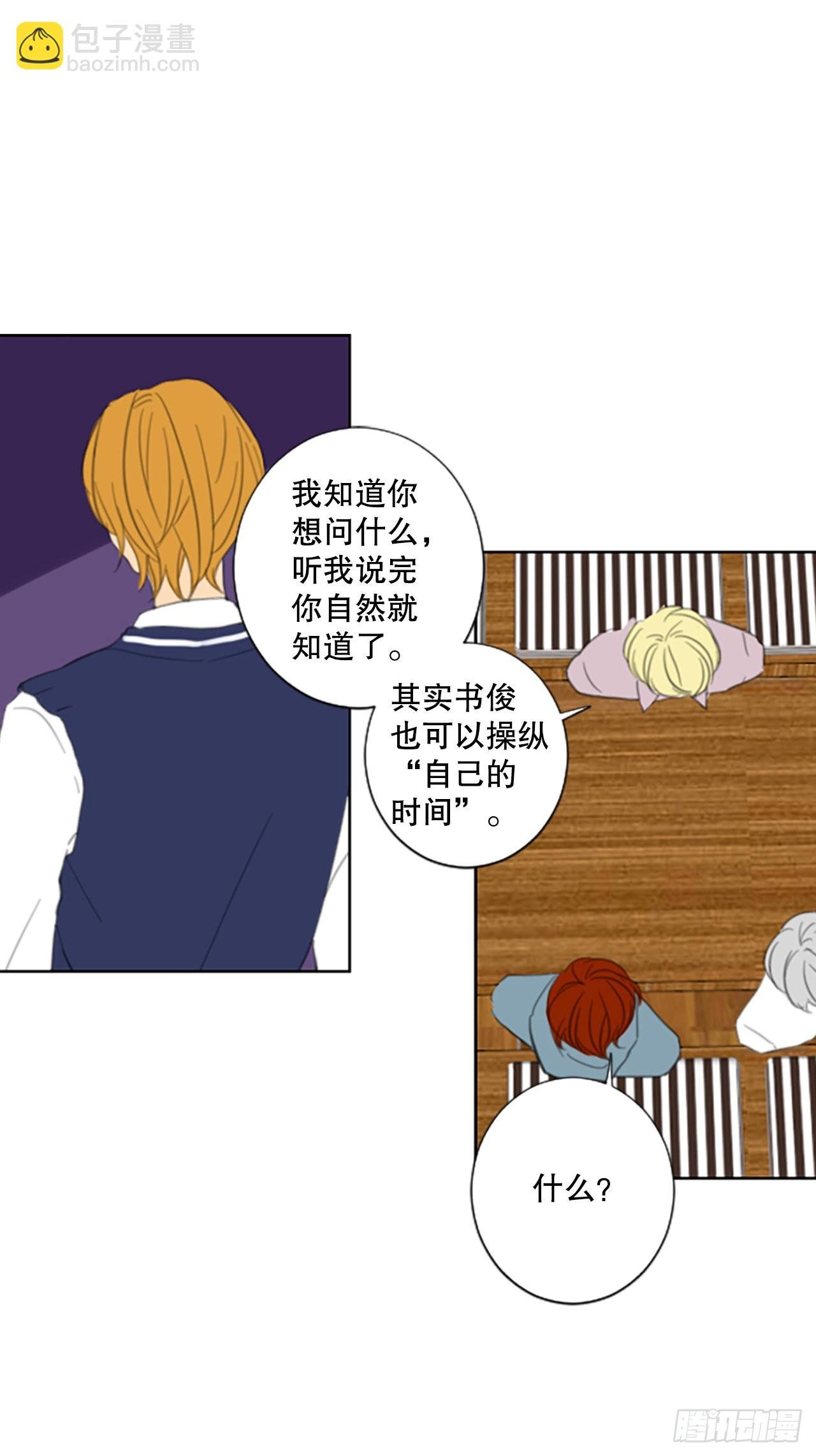 46.第三块拼图（5）