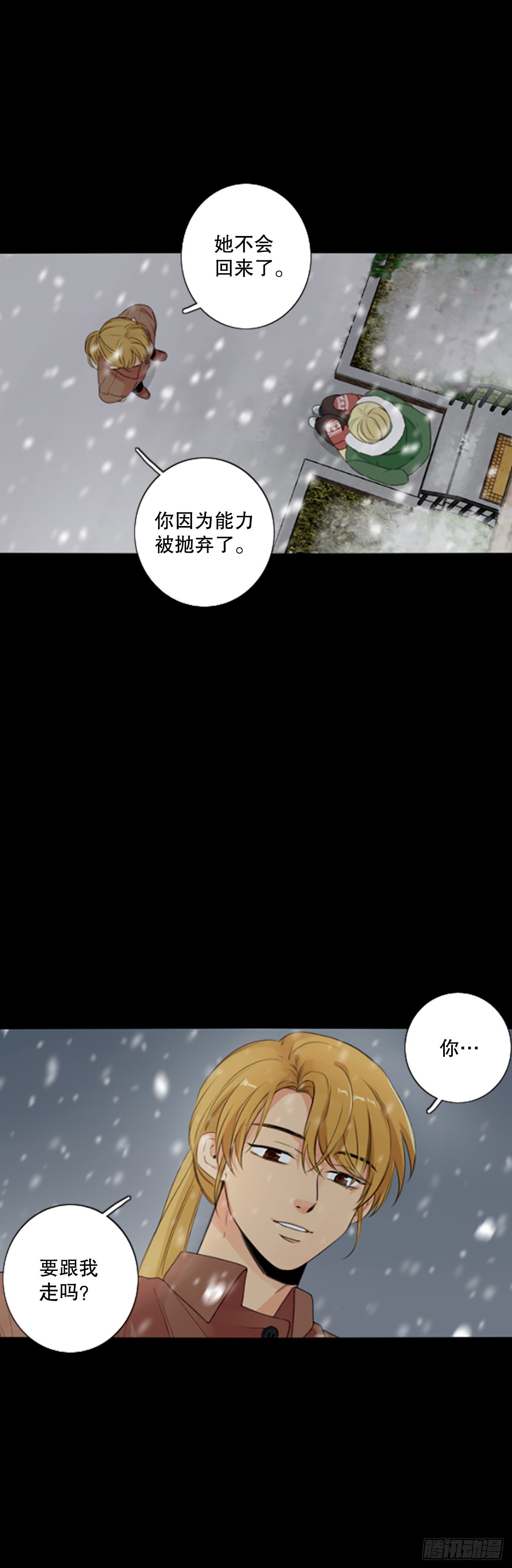 46.第三块拼图（5）