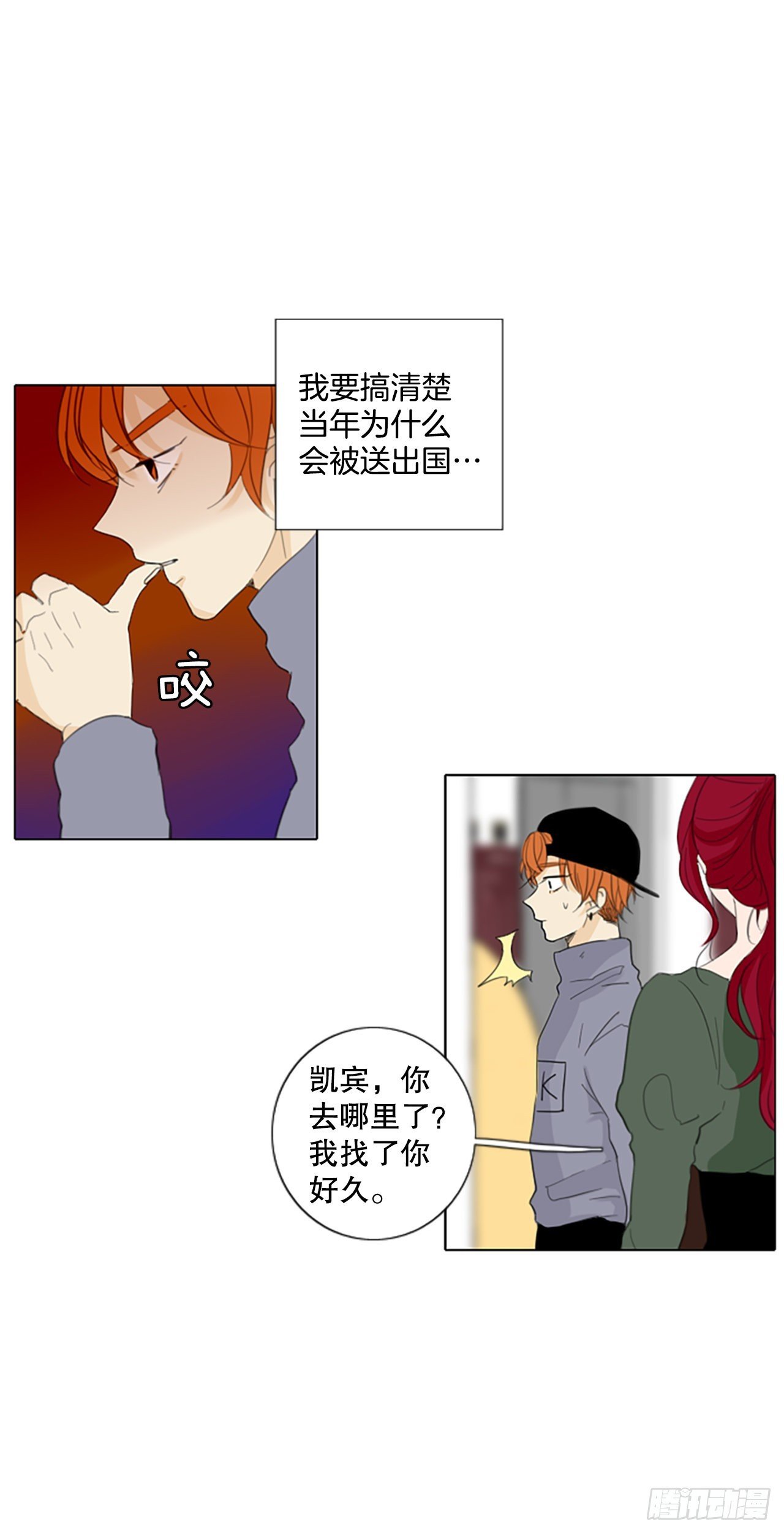 47.第三块拼图（6）